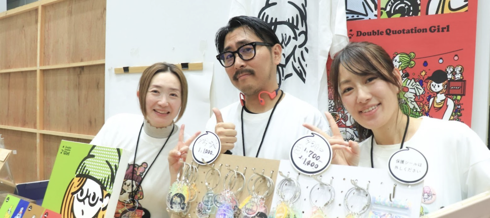 挑戦と応援が交差する場所｜デザフェス参加から見えた、コムデのモノづくりへの向き合い方