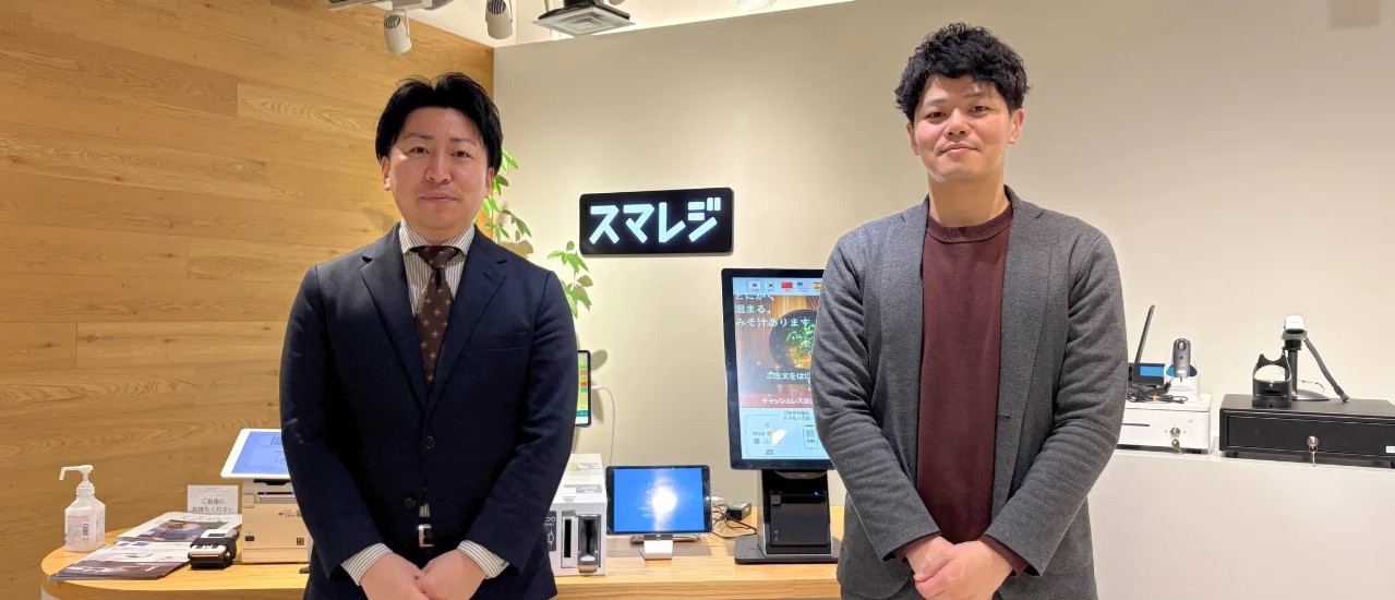 ARR300億へのラストピース。パートナーの可能性を広げ、市場を共に動かしていく＜パートナーセールスチーム紹介＞