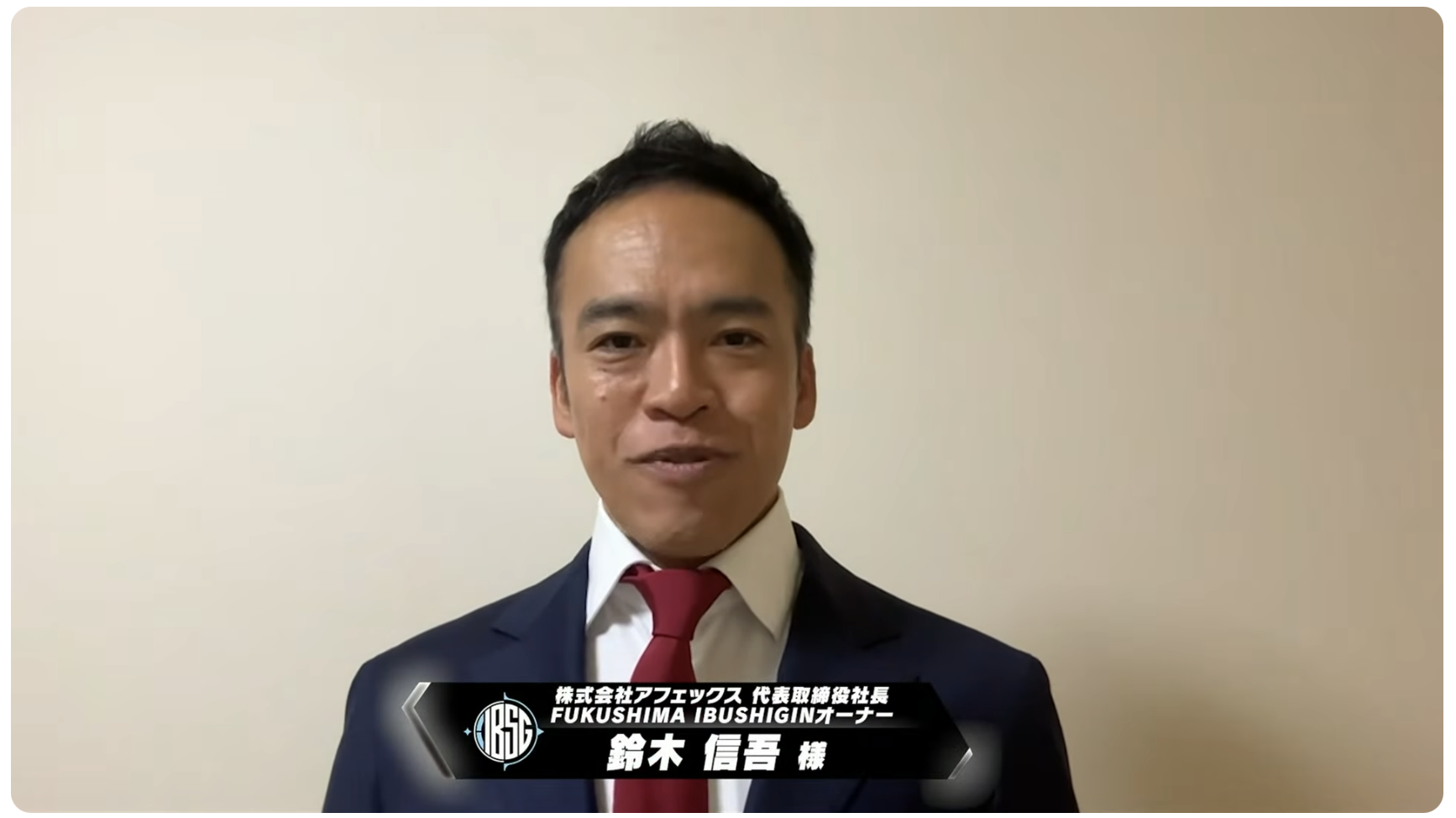 社長インタビュー「2025年の振返り。100万ドルの歓喜から、自宅近所にパデルコート建設！？」