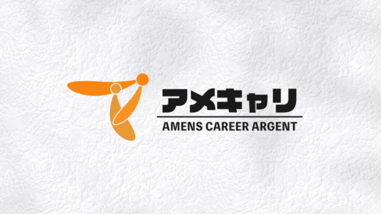 【事業紹介】業界のリアルをご紹介〜人材業界の根源〜