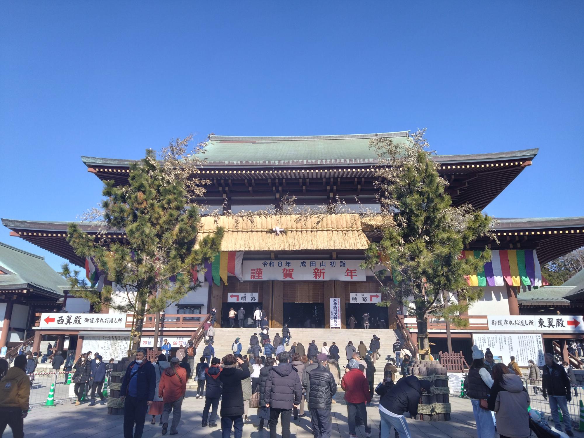 成田山新勝寺