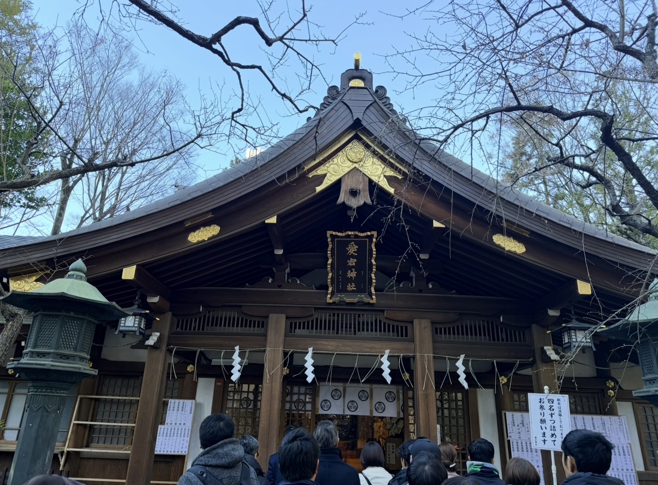 新年のはじまりに、愛宕神社へ。NATECTの初詣