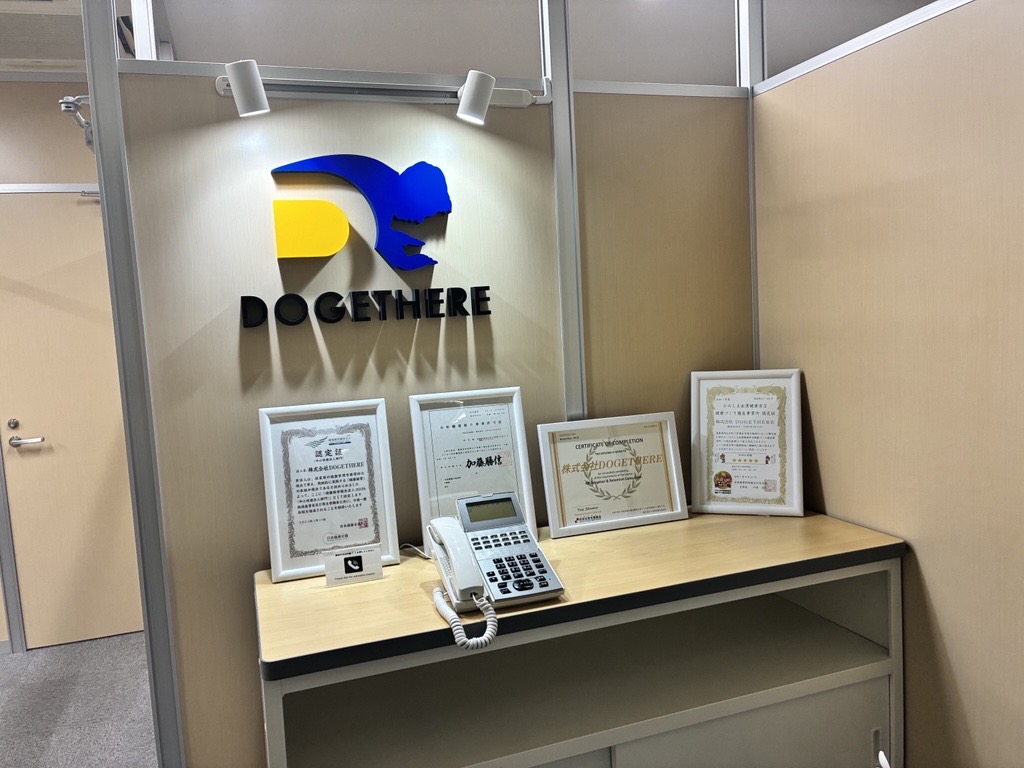 ㊗2025年12月1日本社移転㊗