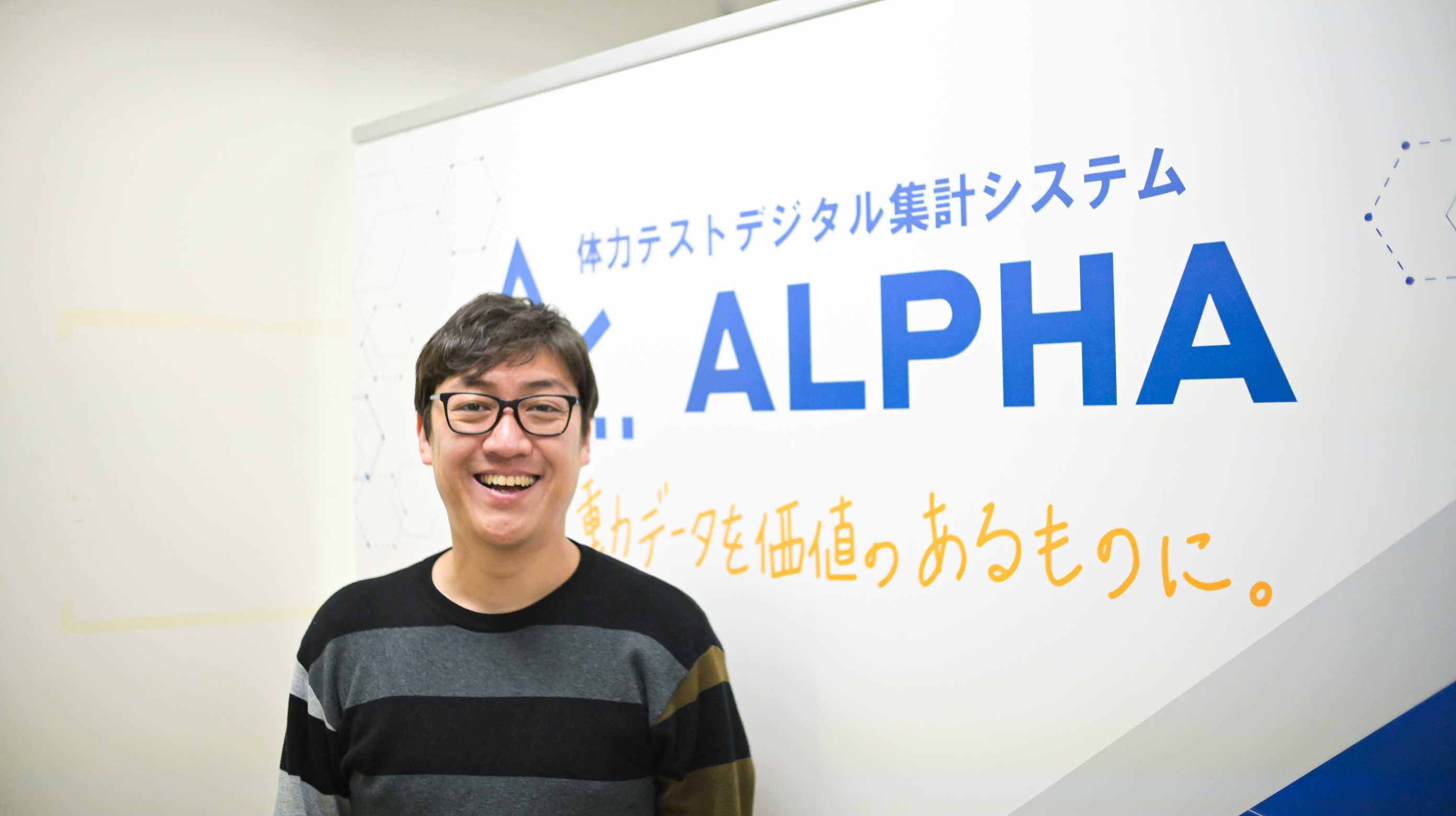 【入社エントリー】現場の苦悩をテクノロジーで希望に変える。元教員が、入社3日目のいま語るPestalozzi Technologyの可能性