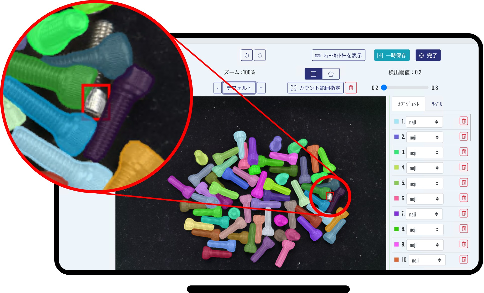 Deep Counter®の新機能紹介と特許取得のお知らせ｜ランディングページ（LP）更新