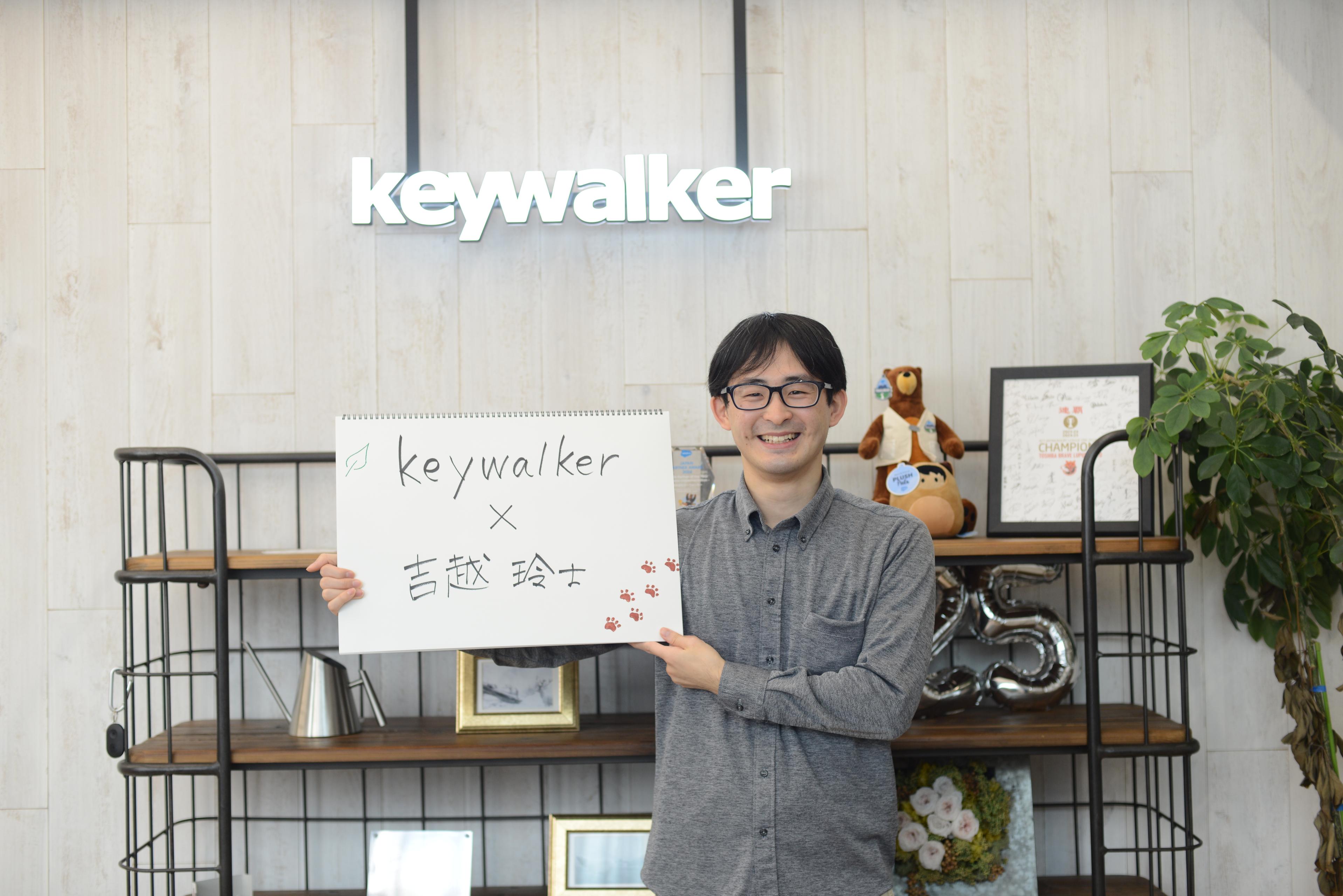 研究で鍛えた課題整理力を、実装の現場へ—— 気づけば、まわりから相談される立場に。2年目エンジニアの現在地