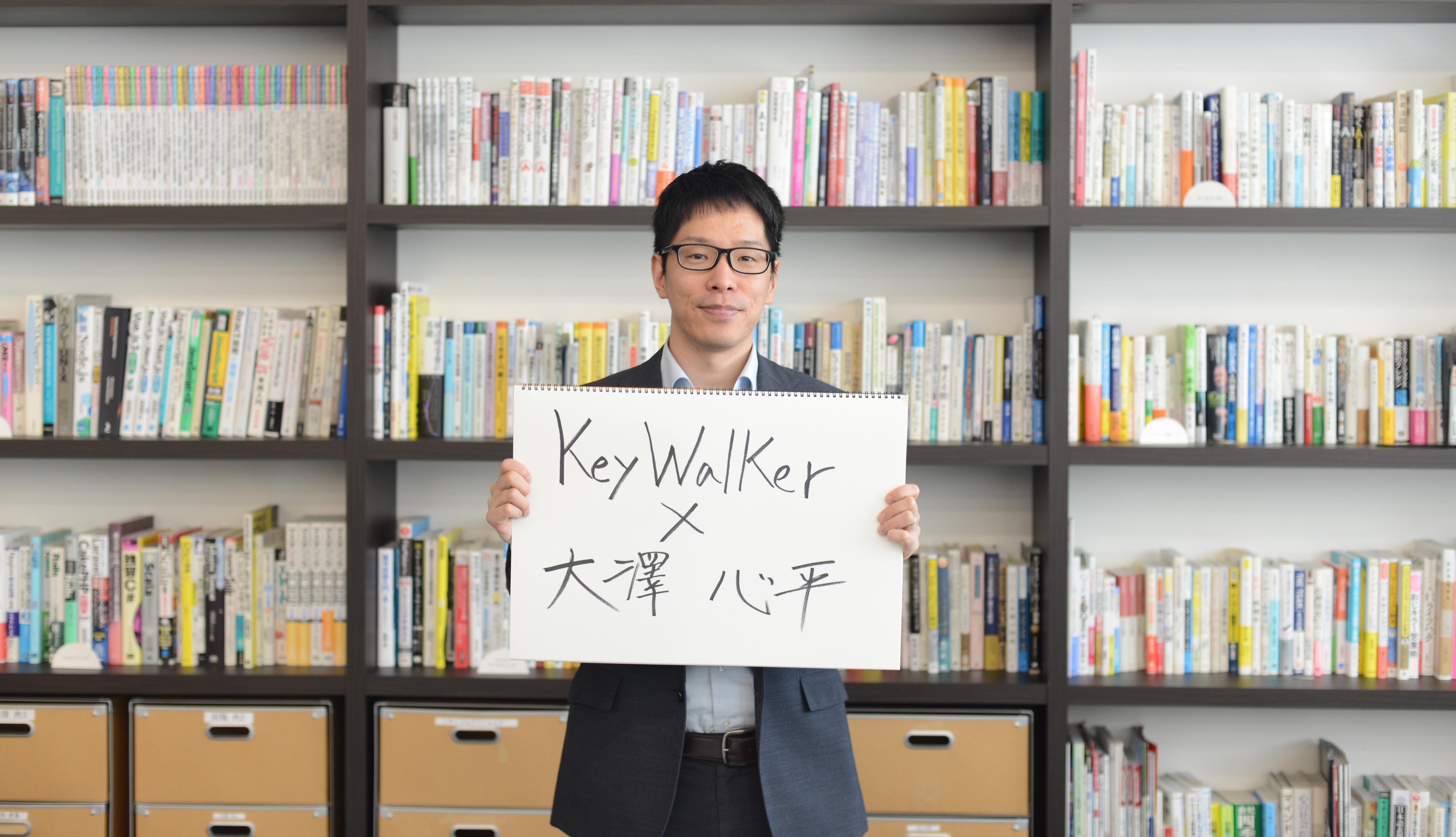 正解がないから、営業は面白い。だから成長できる—— データ×DXの最前線で、顧客と向き合い続ける営業マネージャー