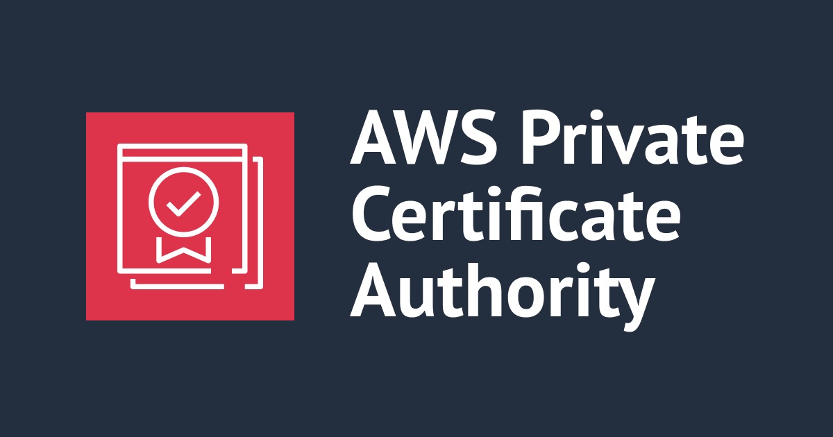 社員の日常 aws-privateca-issuer使ってみた