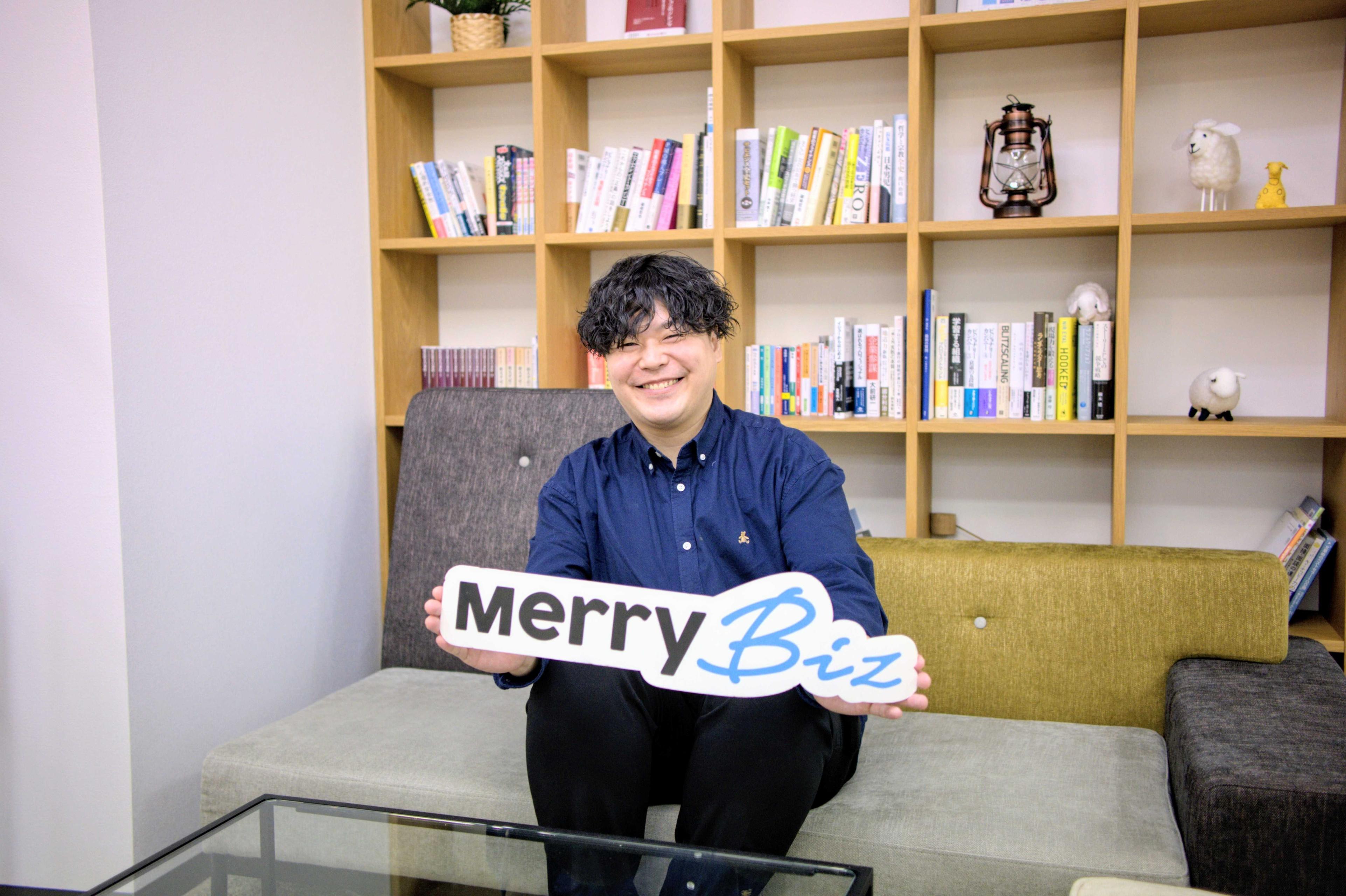 【メリービズへの挑戦】人生最高の舞台裏で培ったホスピタリティを、BPaaSの「成功」へ