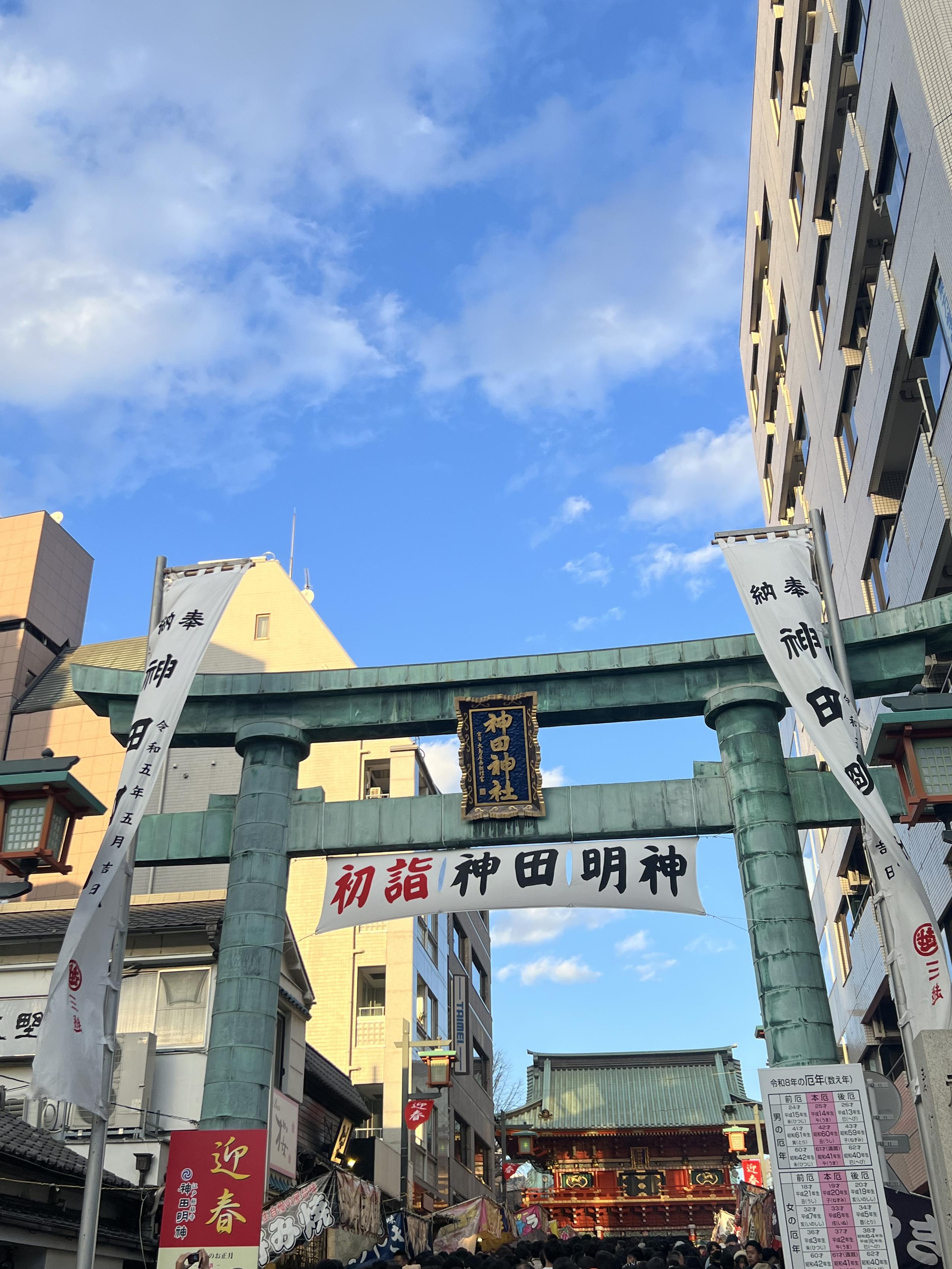 社名メンバーで初詣行ってきました🙇