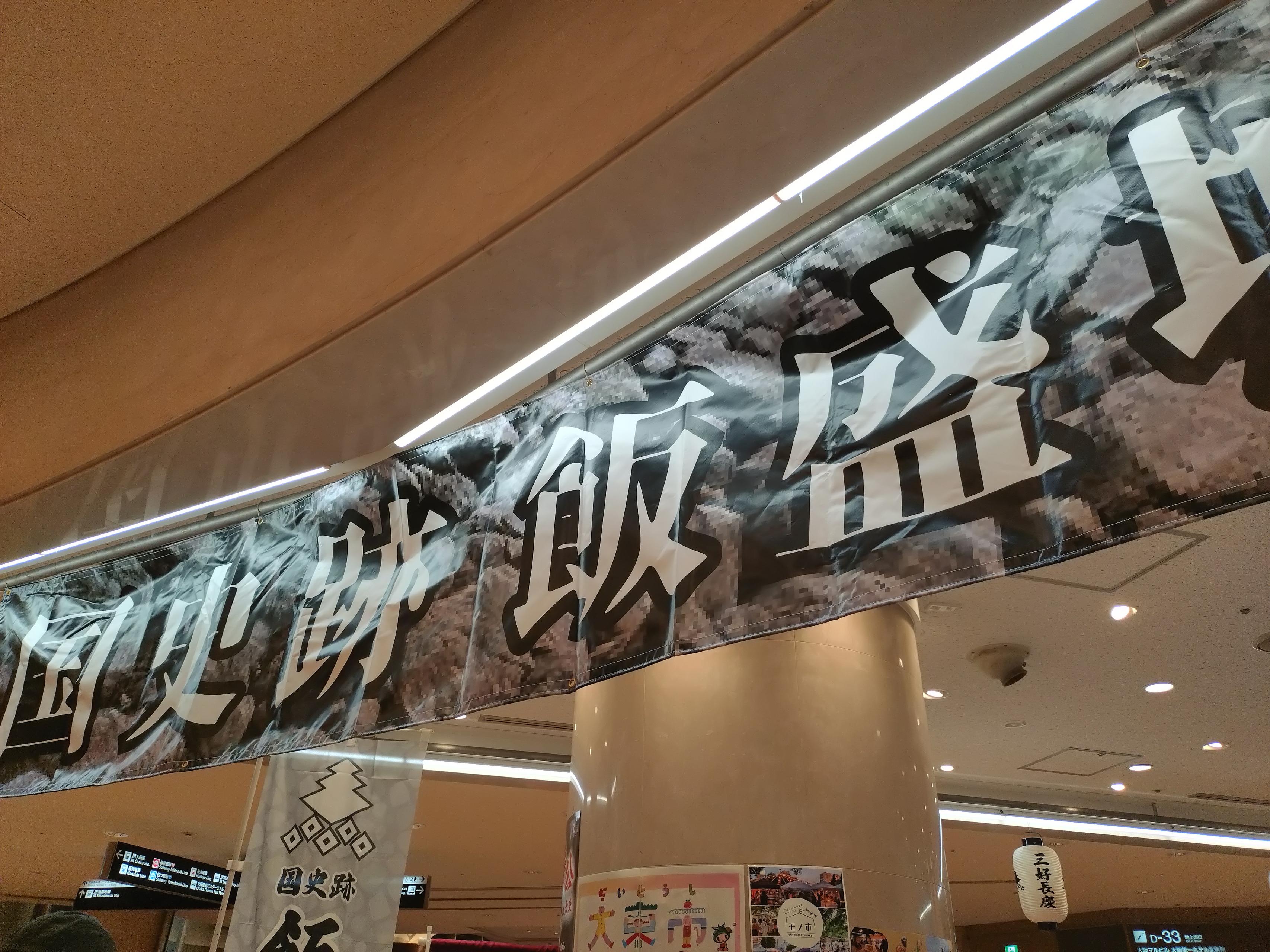 甲冑工房の活動