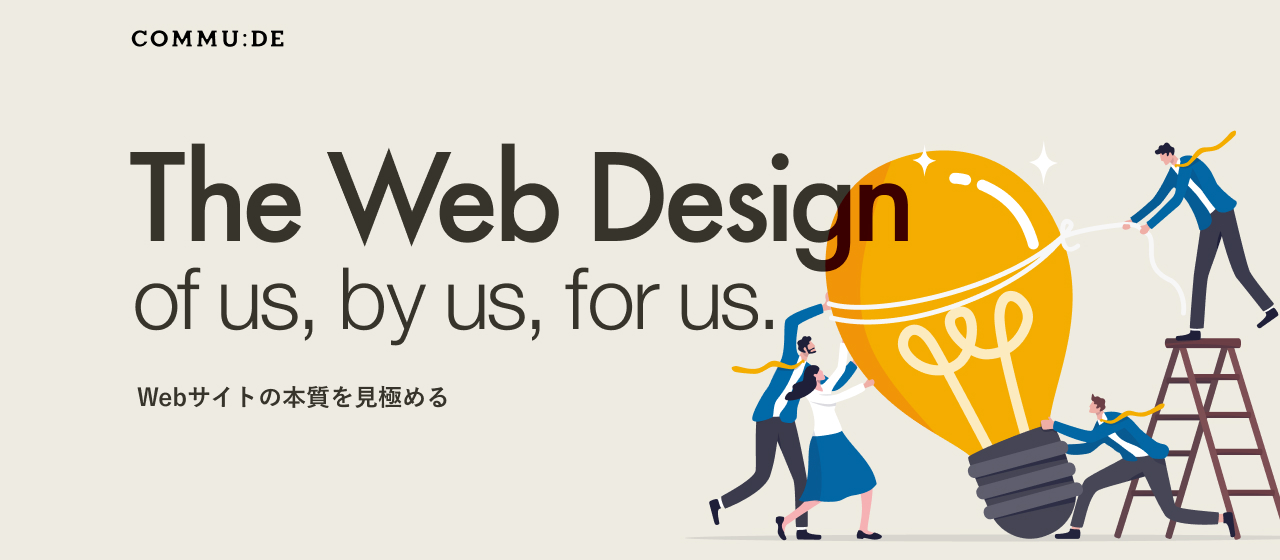 春日部市体育館｜現場起点のWebリニューアル【ワークショップ事例】