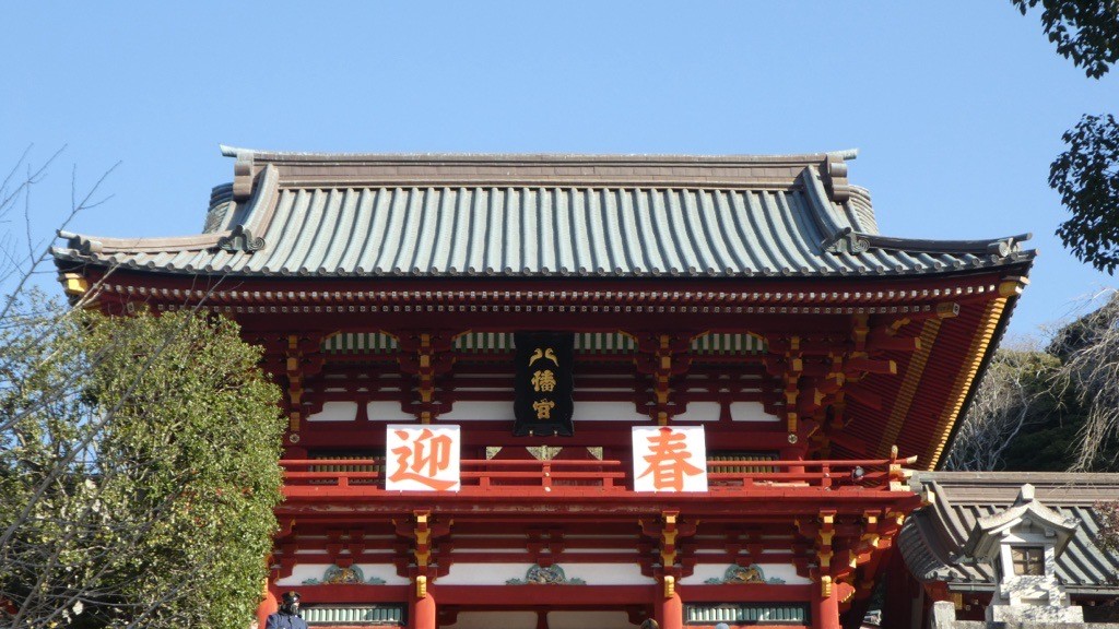 ぶらり鶴岡八幡宮