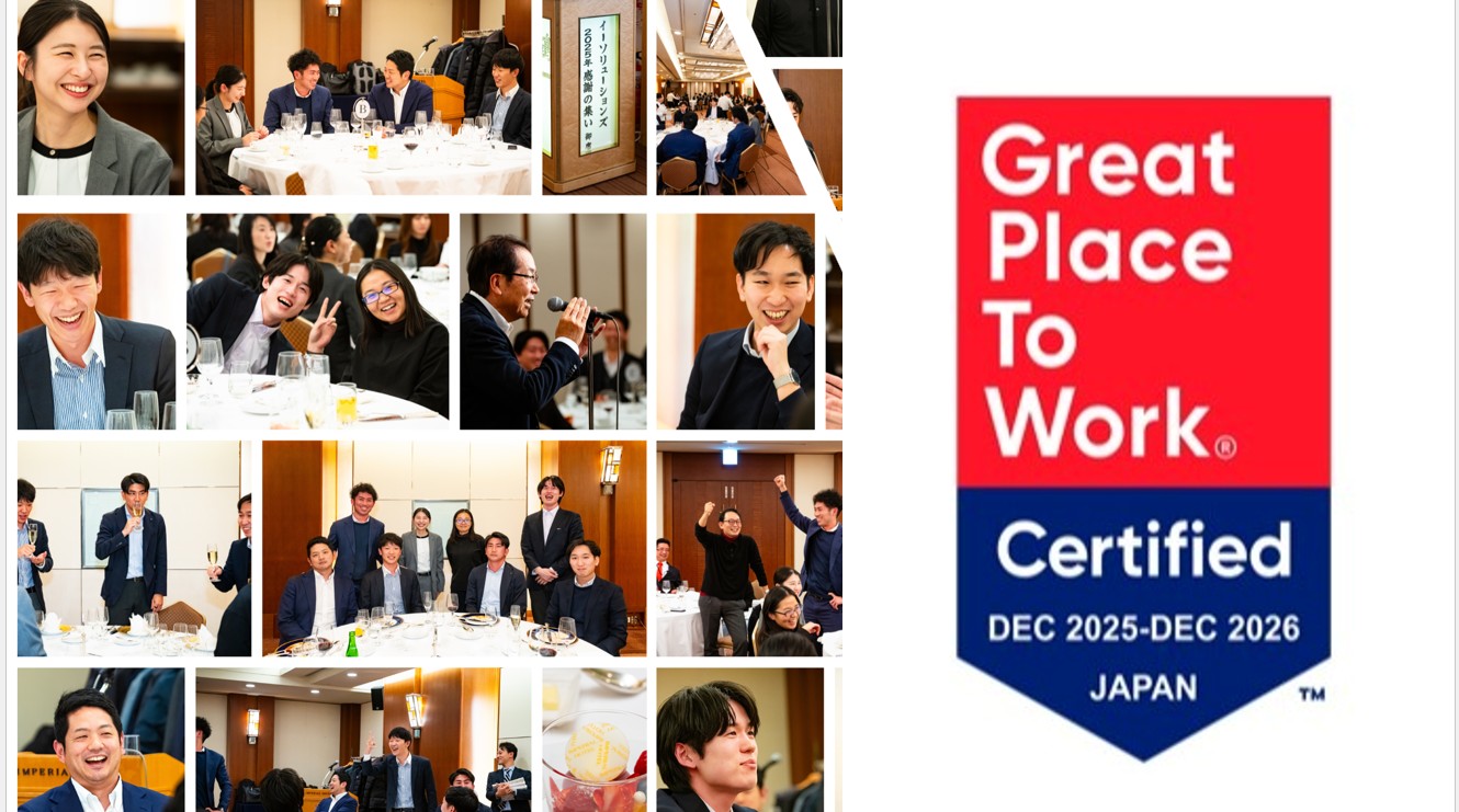 Great Place to Work®「働きがい認定企業」に選出されました― 社員100％が「地域や社会に貢献している」と回答 ―