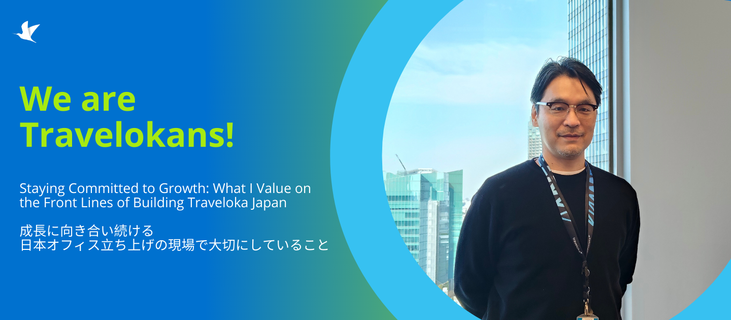【We are Travelokans! インタビュー】成長に向き合い続ける～日本オフィス立ち上げの現場で大切にしていること