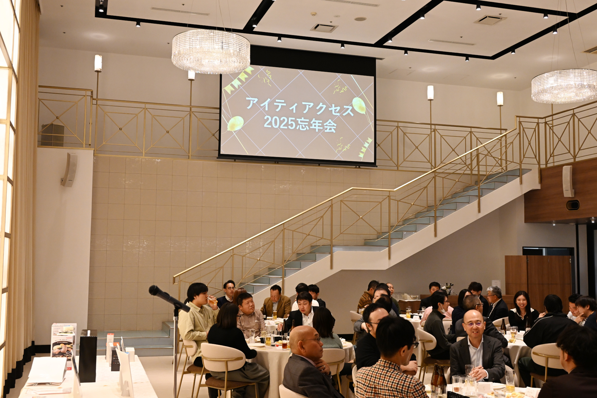 豪華景品多数の大抽選会も！アイティアクセス2025年の忘年会レポート！