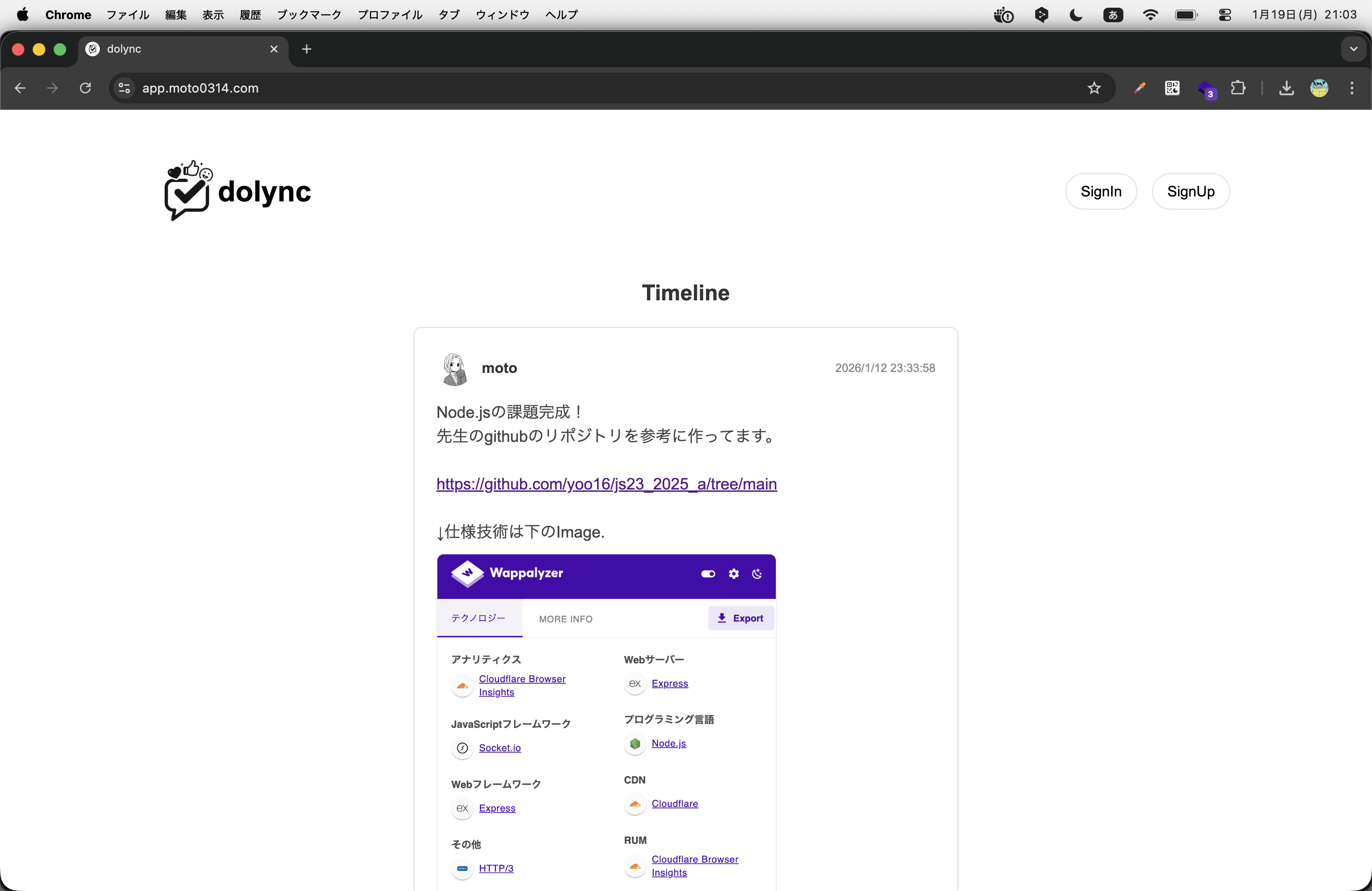 JavaScriptの課題を本気で実装した。
