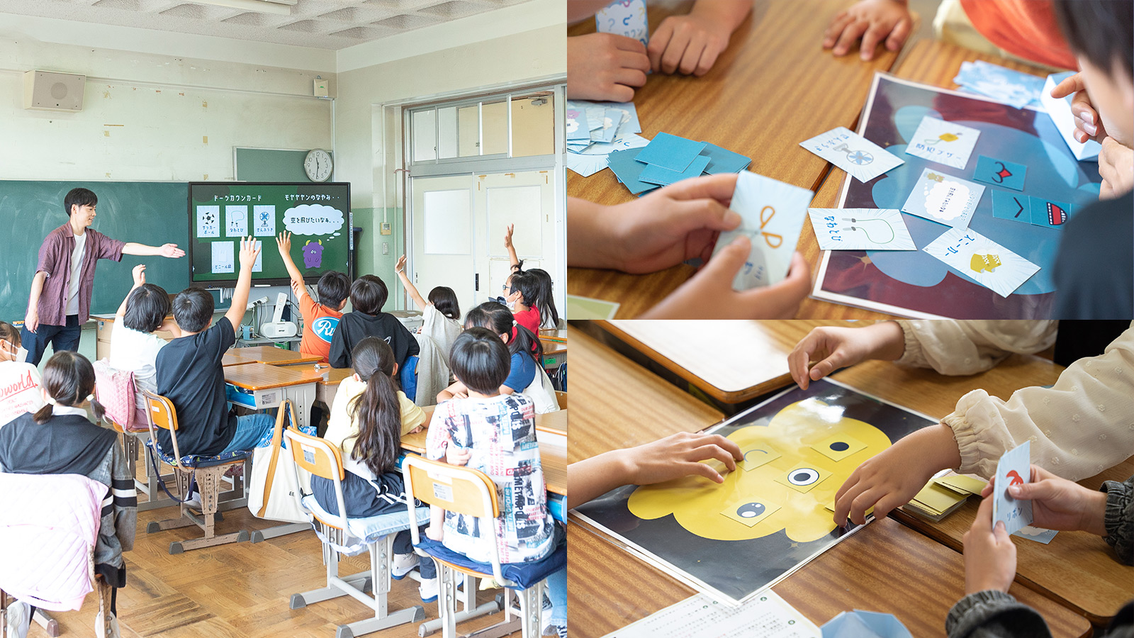 “答えのない問い”に向き合う ─ FICCのオリジナルカードゲームで“考える力”を育む授業を実施