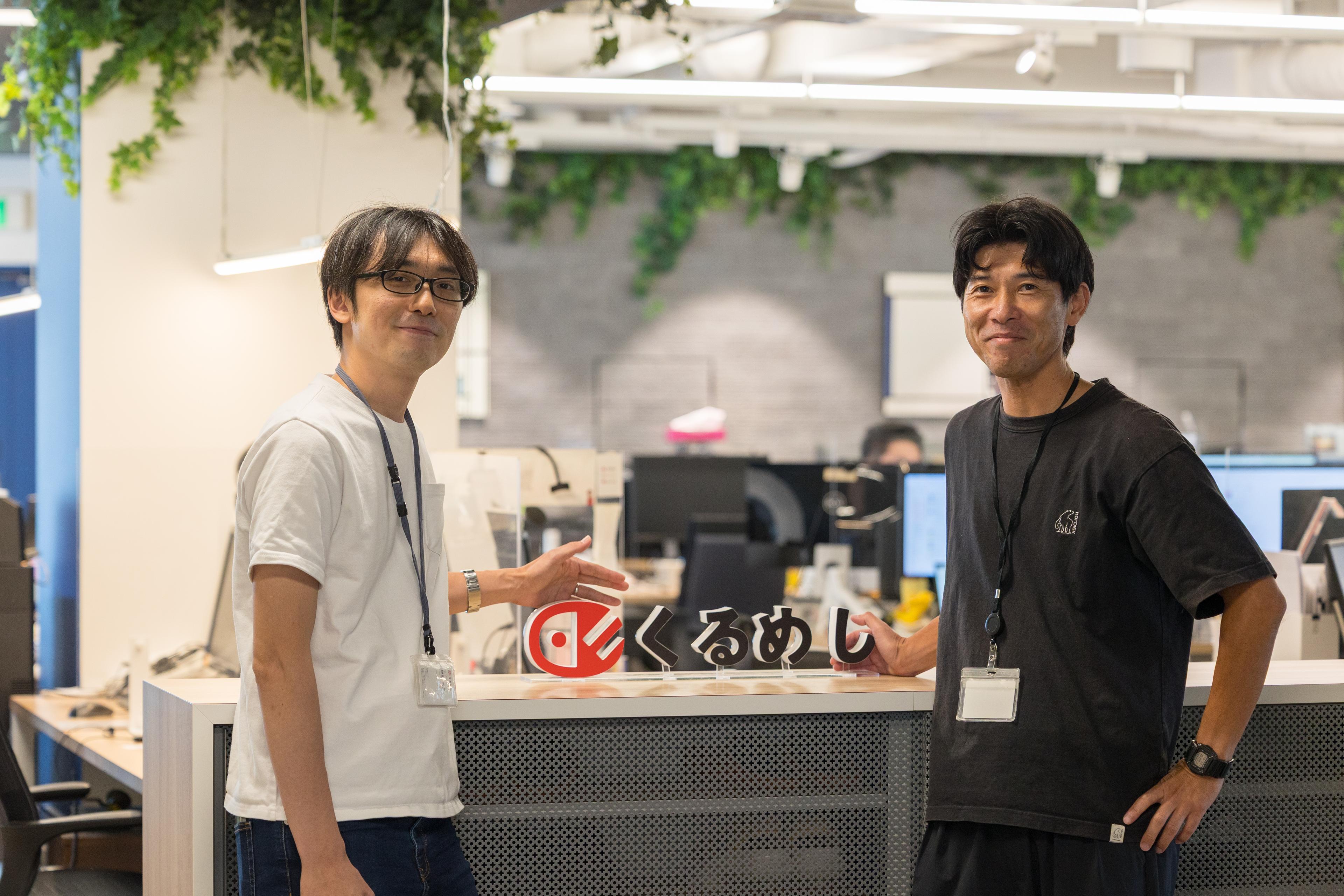 プロダクト開発の視点から考える、「くるめしらしいUX」とは