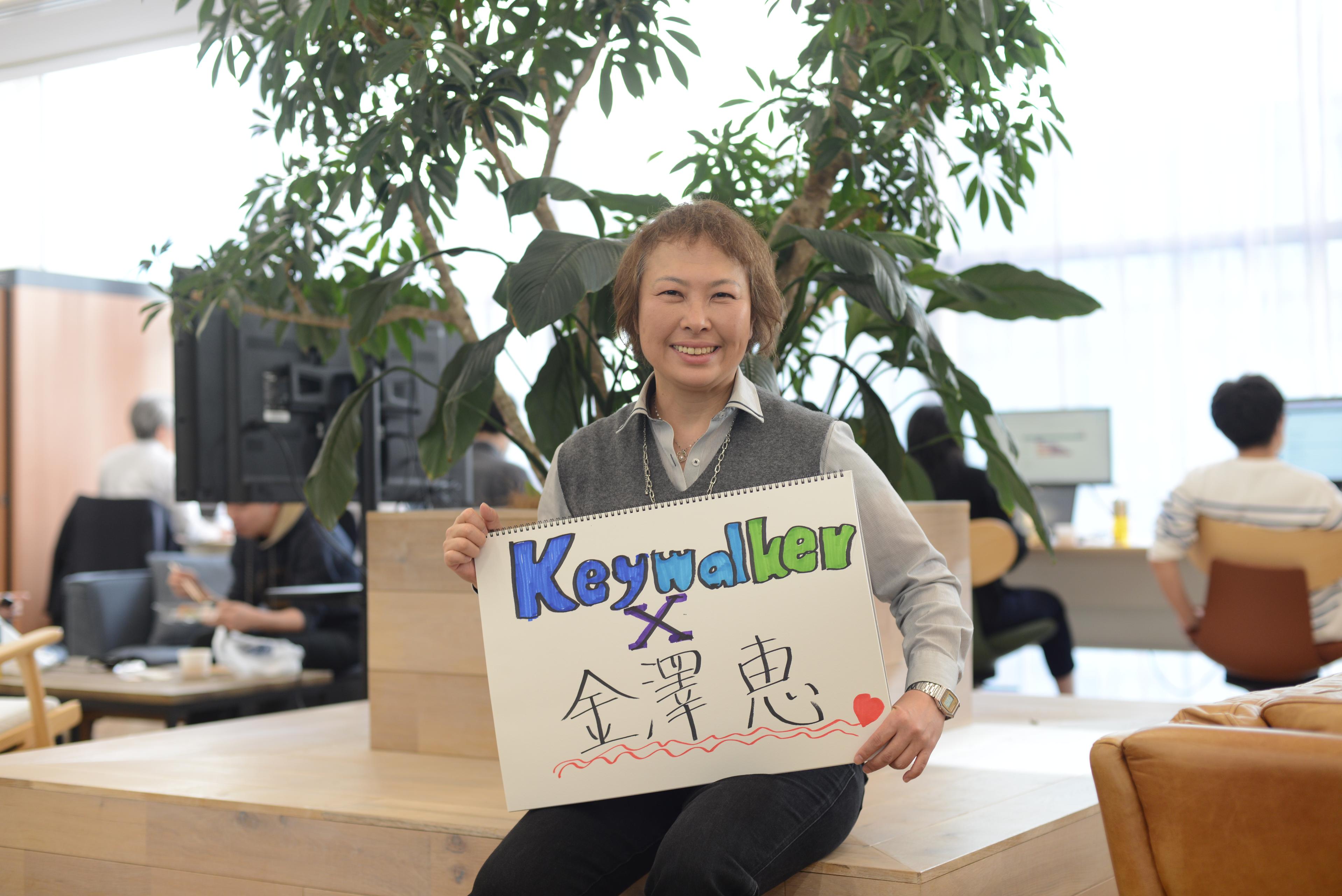 技術は手段。価値提供を積み重ね、顧客の前進に、チームで向き合う—— 成長意欲をチームと会社の力に変える