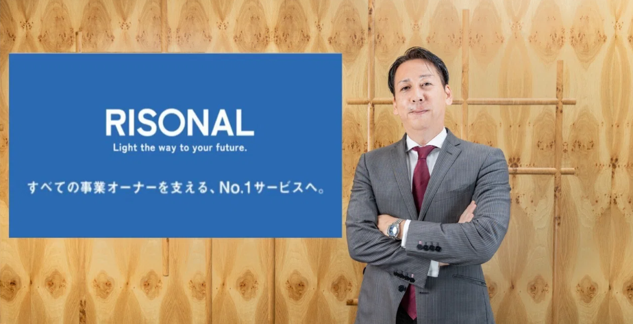 【社員紹介】中村悠太 Ι オーナーズ株式会社パートナー　20年超M&Aアドバイザリー業務従事 エキスパート
