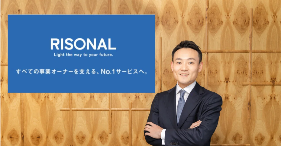 【社員紹介】藤田光輝 Ι 元大手証券会社リテール営業出身