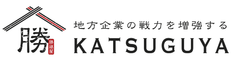 株式会社勝継屋