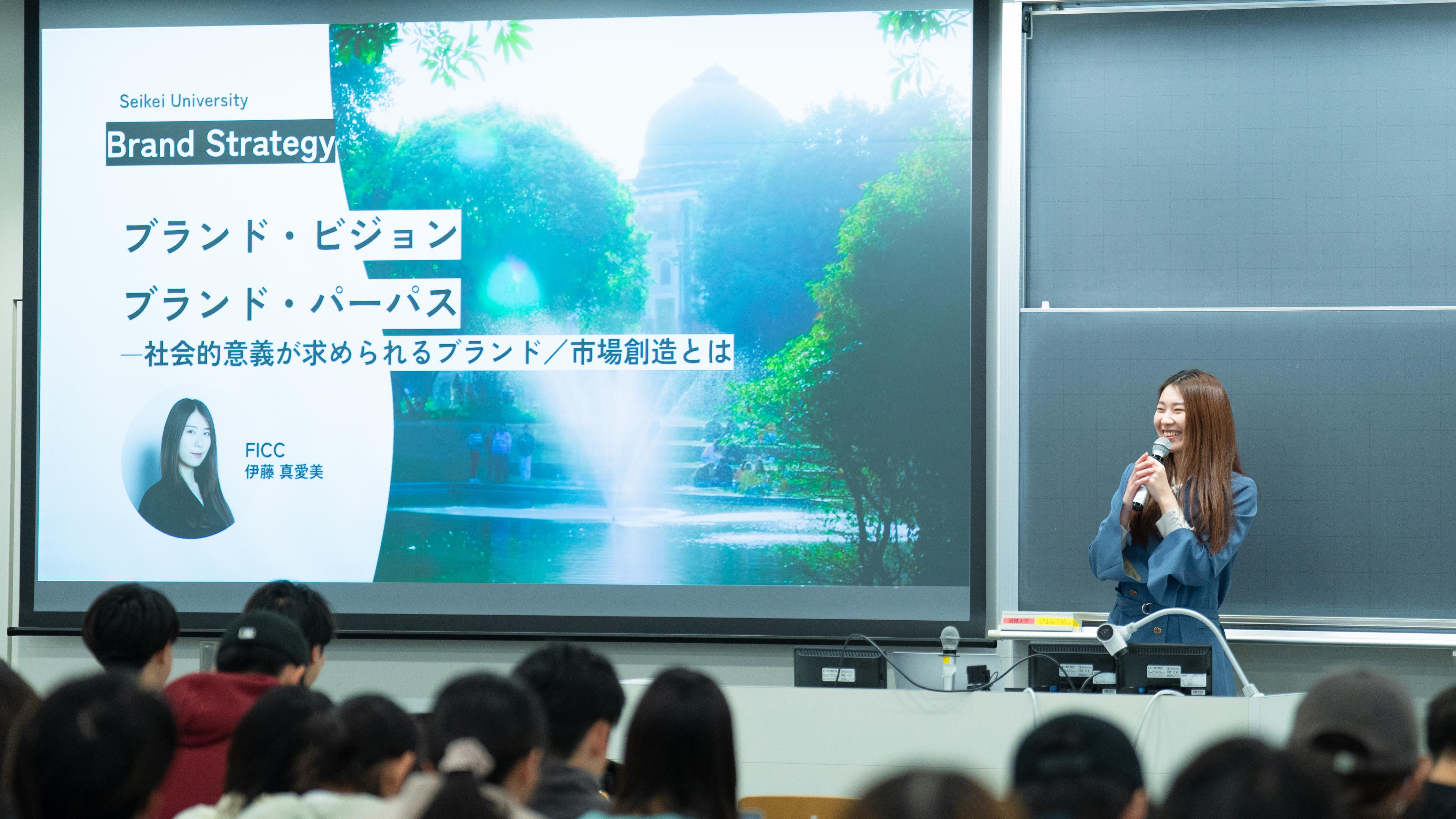 ブランドパーパスとは何か ─ 実践から考える、社会と文化への広がり｜成蹊大学 ブランド戦略講義レポート