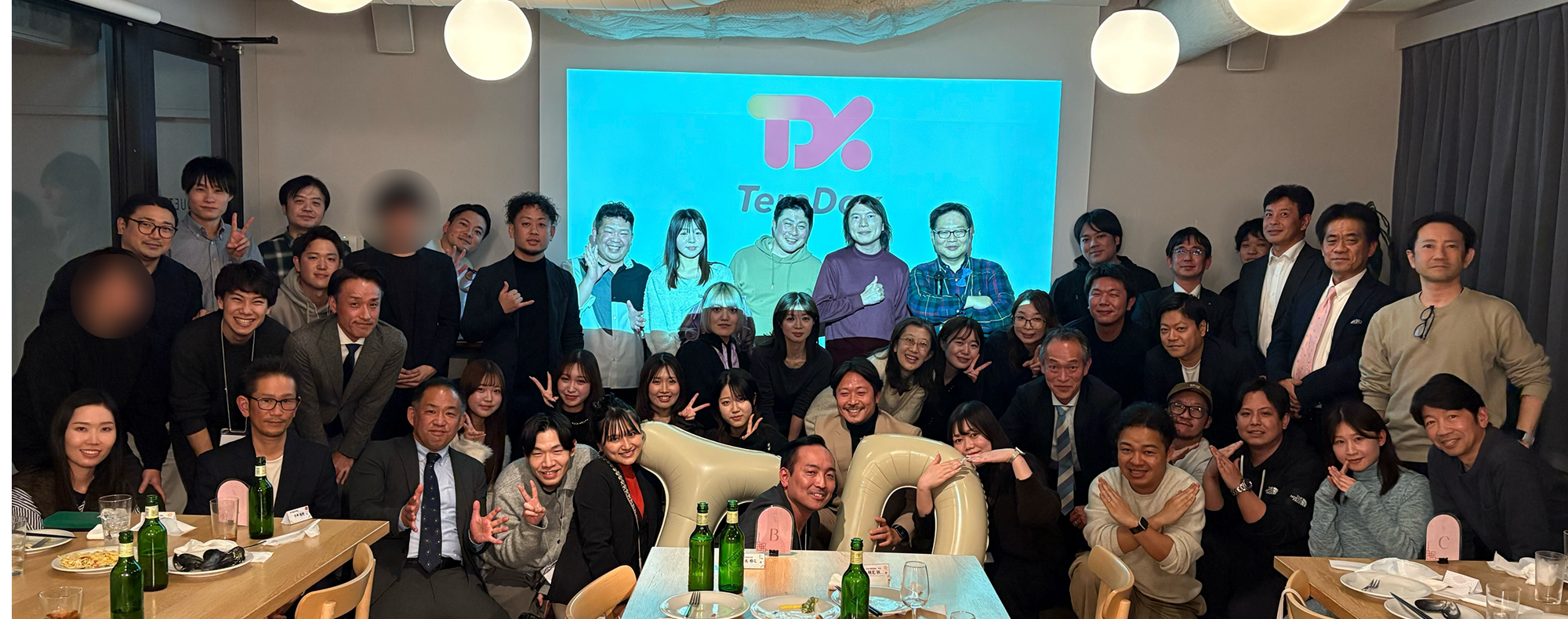 【イベントレポート】TeraDox忘年会の様子をシェア！【2025年度】