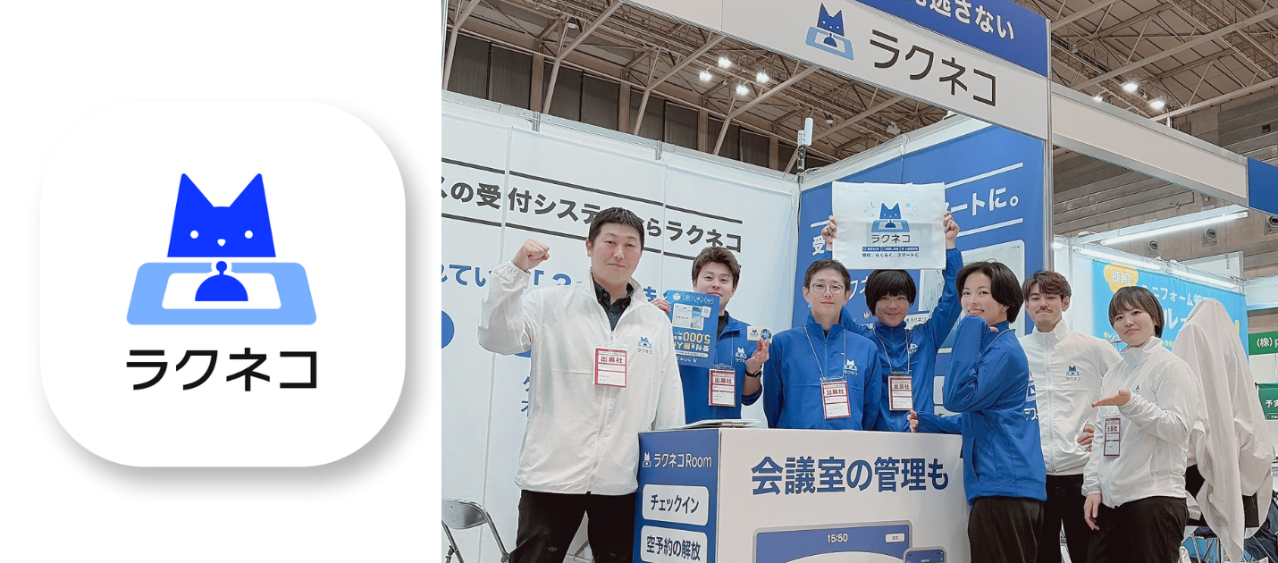 「役割」を全うするだけでは、顧客は救えない。SaaSのプロとして、境界線を越えていくという選択