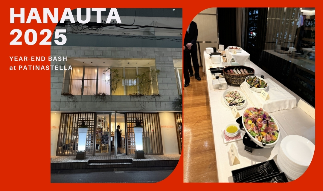 【開催レポート】2025年度 忘年会 ＆ MVP表彰式 in PATINASTELLA
