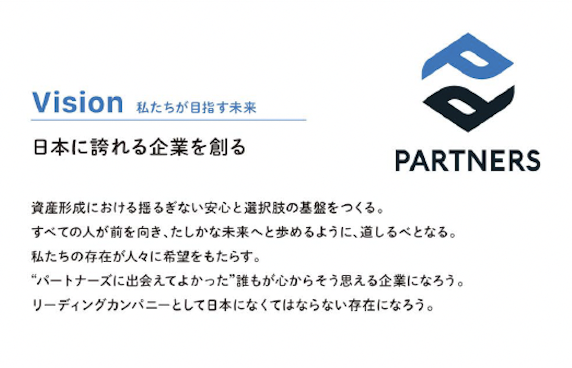《前編》スキルより理念？成長を加速させる「意外なチェックポイント」