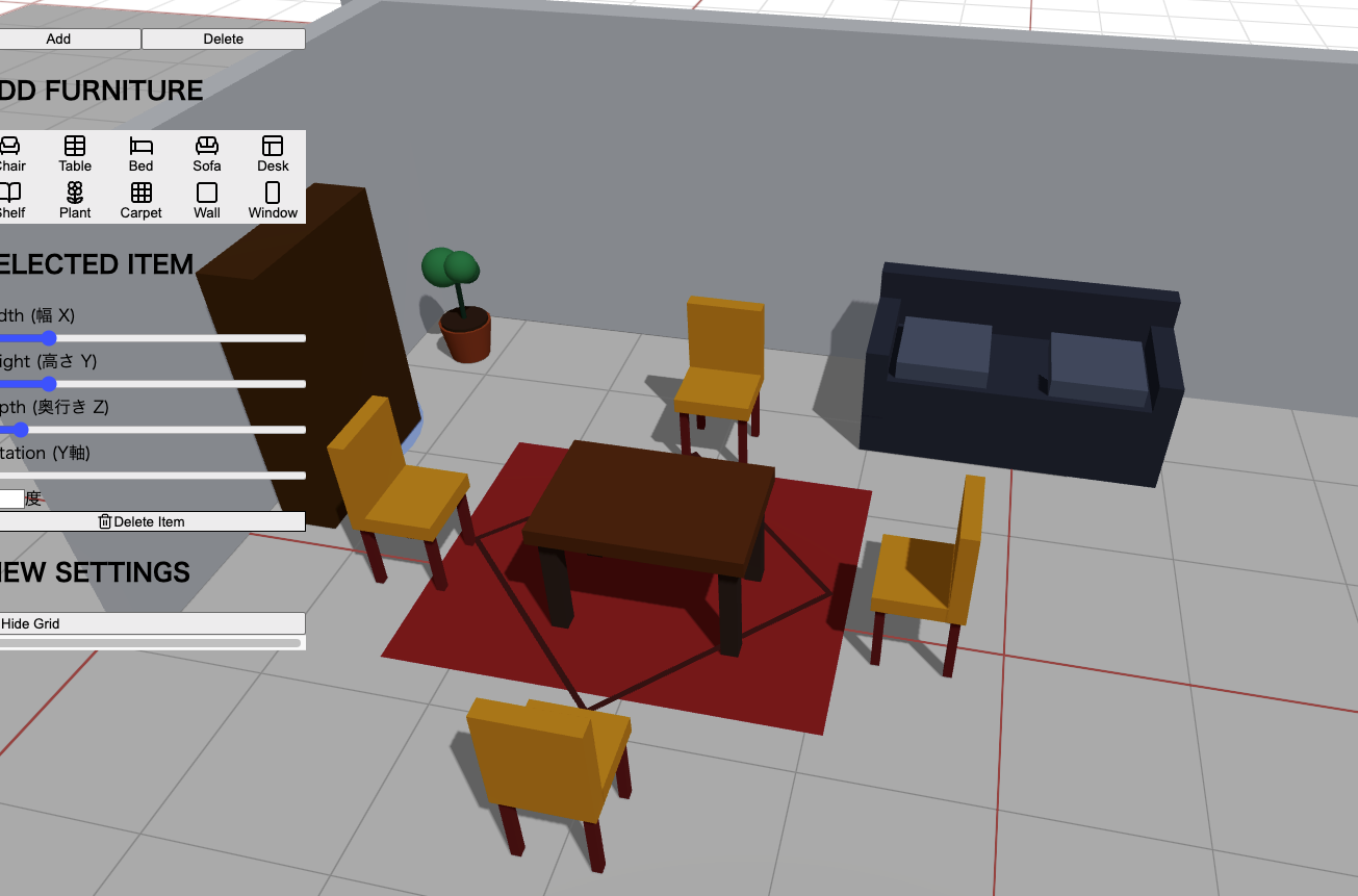 antigravity使って家具配置ツールみたいなの作ったよ