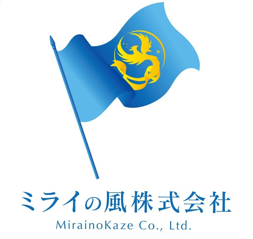 ミライの風株式会社