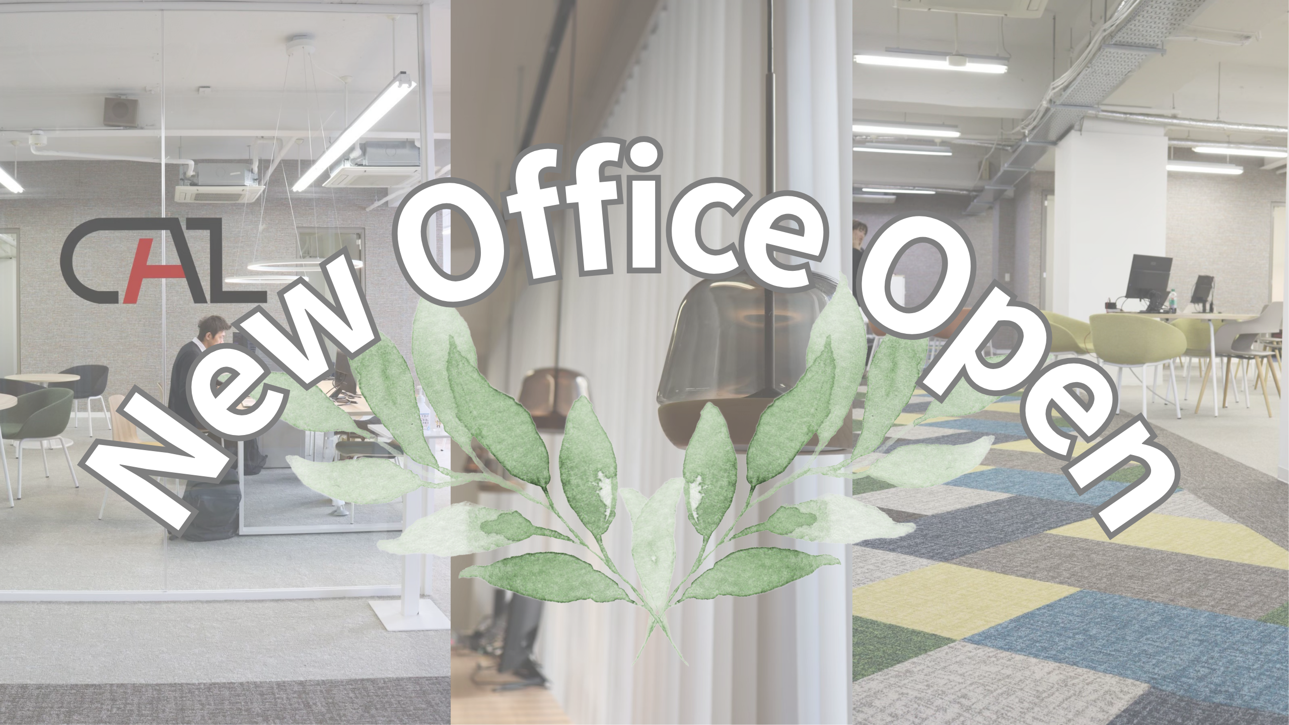 【お知らせ】東京に第三オフィス新設！