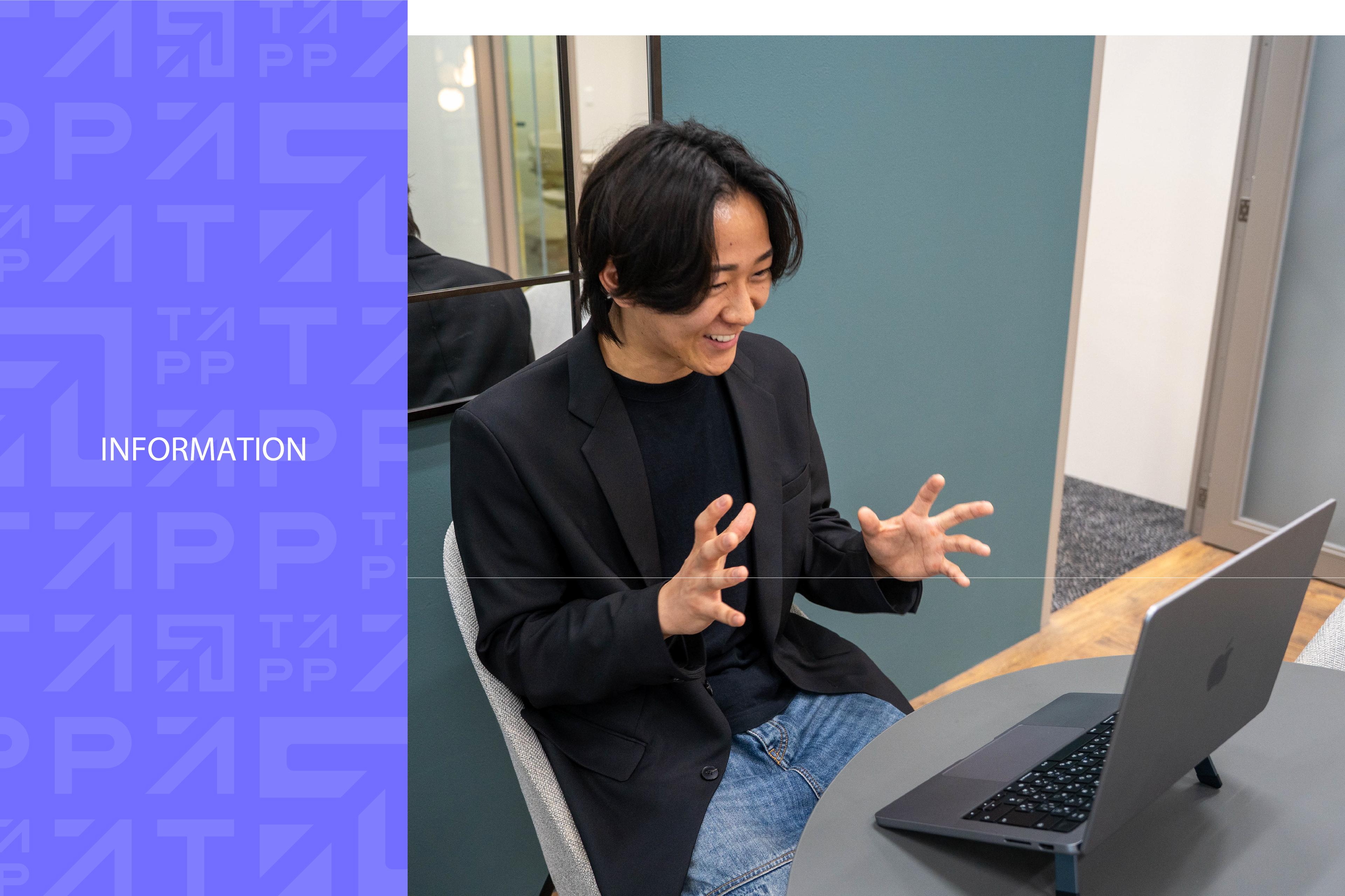 【27卒必見！】2月の会社説明会のご案内