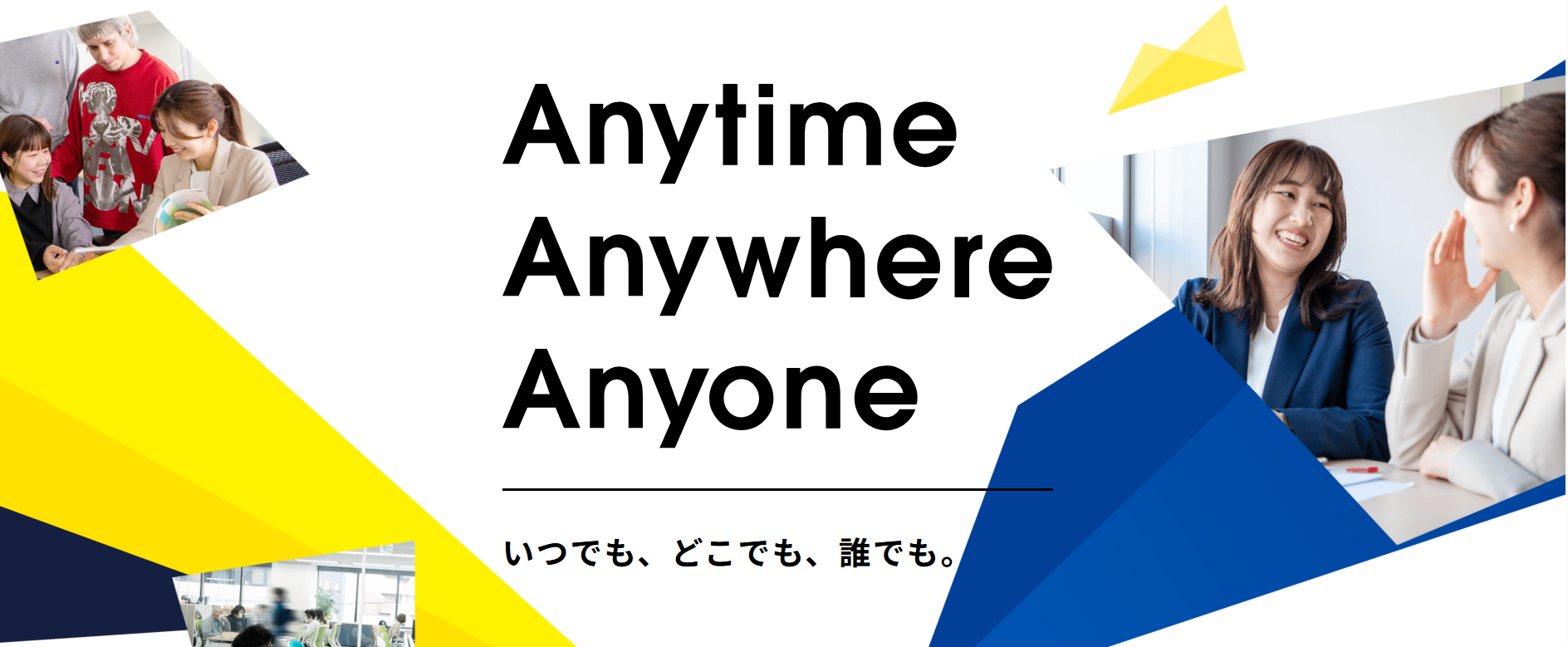 2026年Wantedly再始動します！