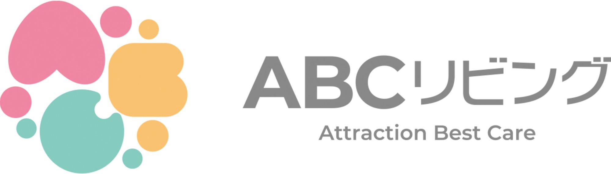 ABCリビングが大切にしていることー創業3年目を迎えて―