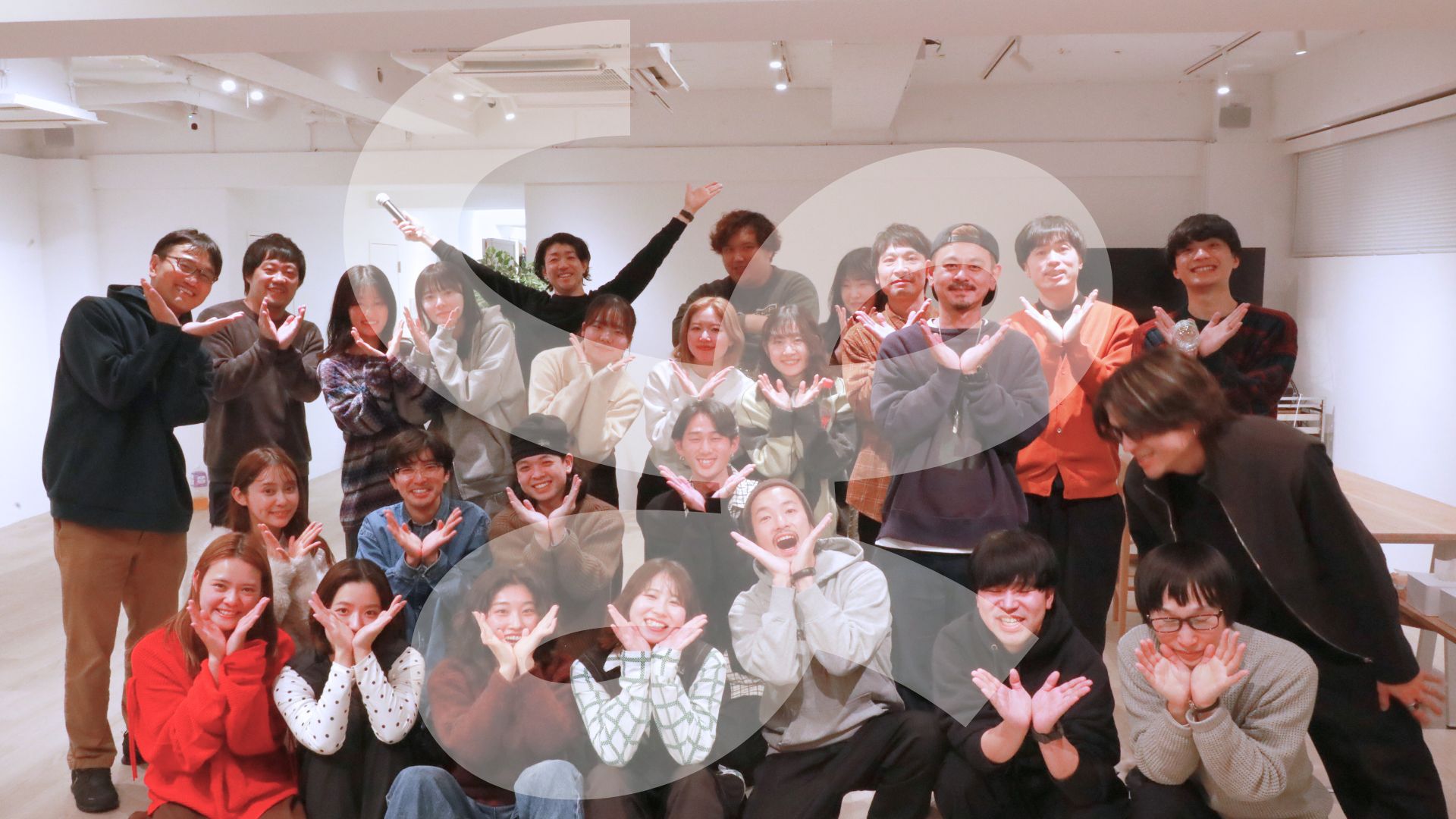 【2025.12全社MTG】「ワクワクした未来をシェアし、目の前の課題解決」をテーマにした全社ミーティング