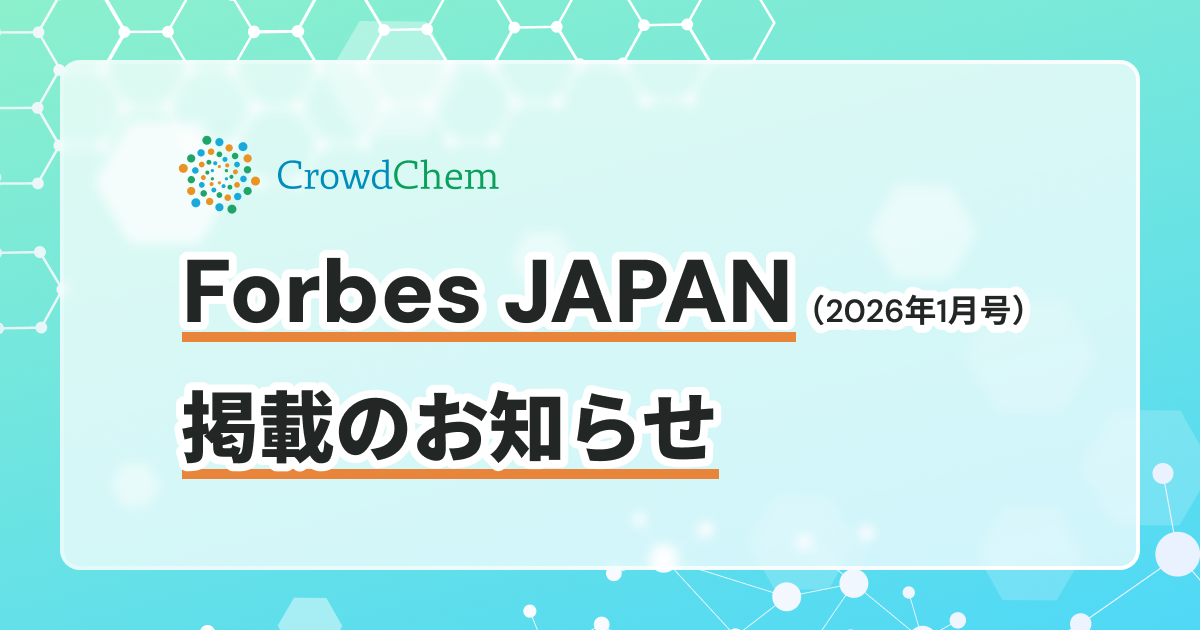 Forbes JAPAN（2026年1月号）に掲載いただきました