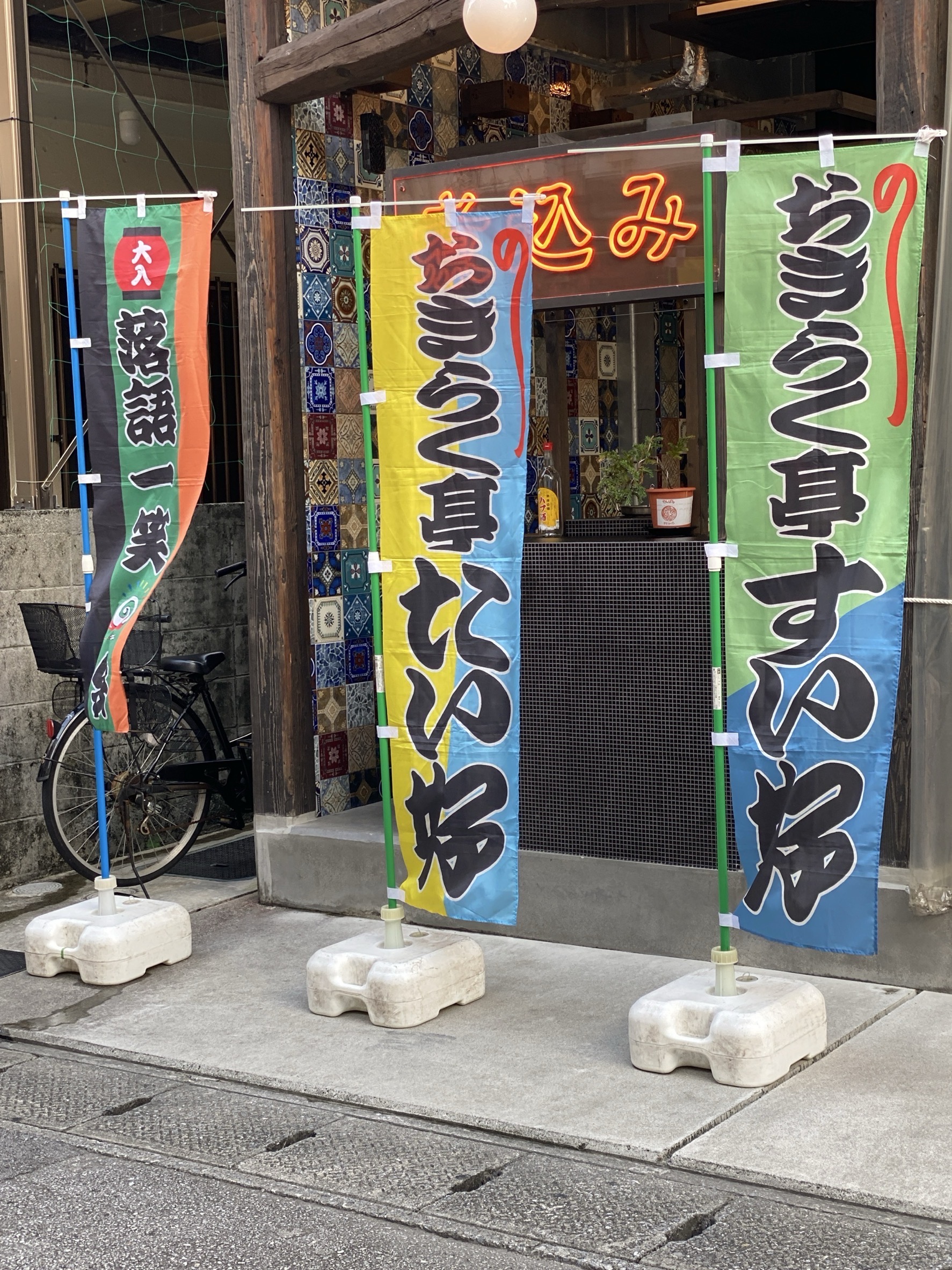 ヘシキアツシを表す3つの言葉