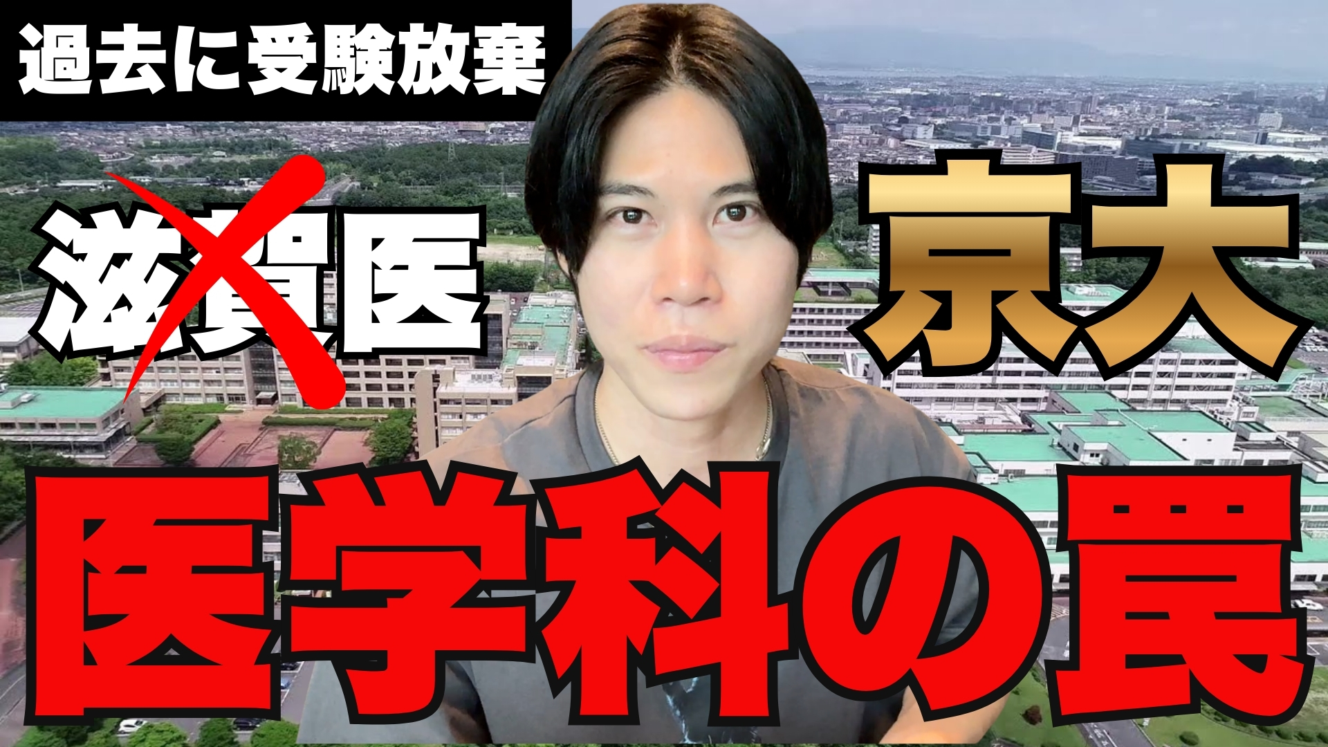 水谷 侑二のプロフィール - Wantedly