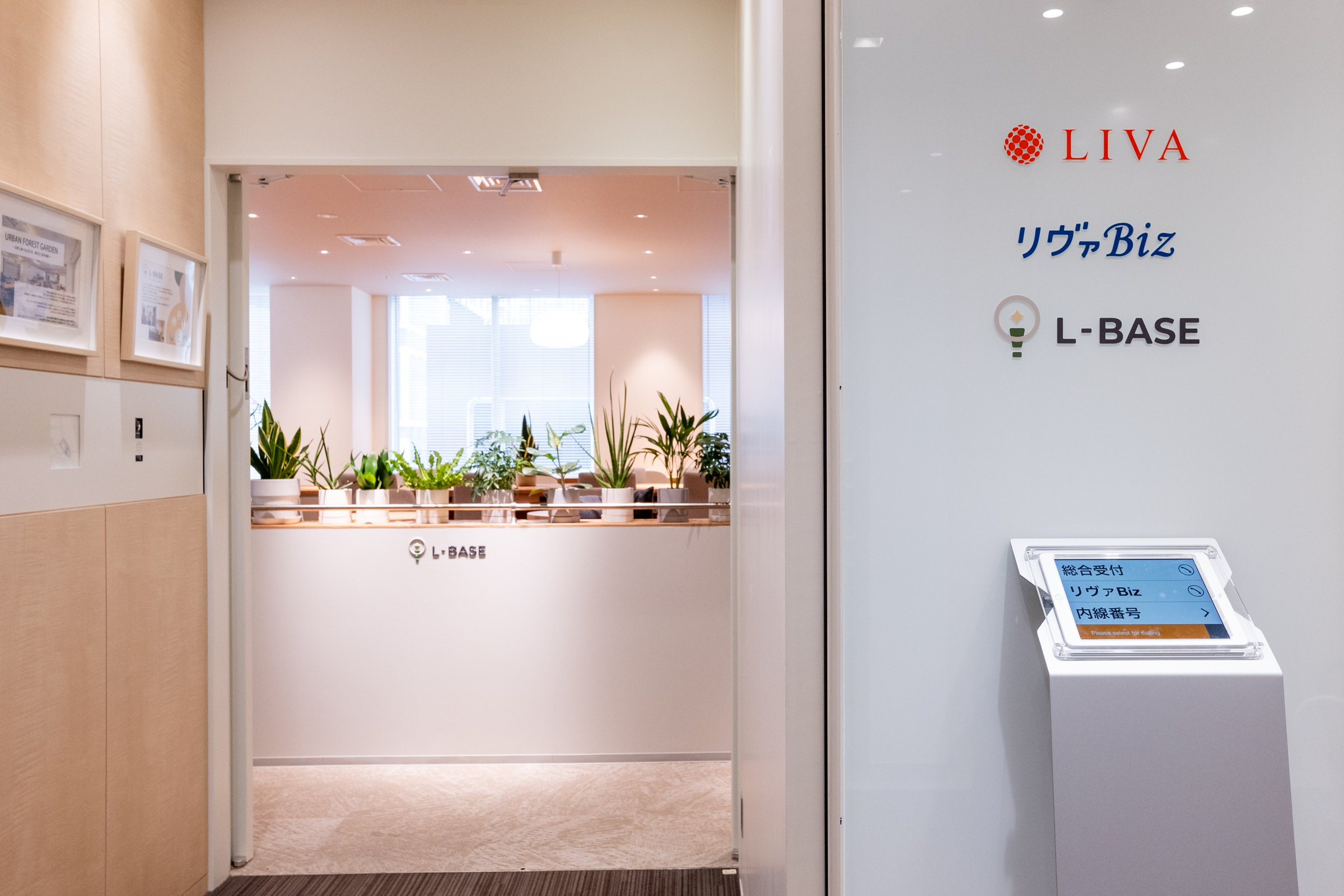 27卒｜2月オンラインミートアップ開催のお知らせ！