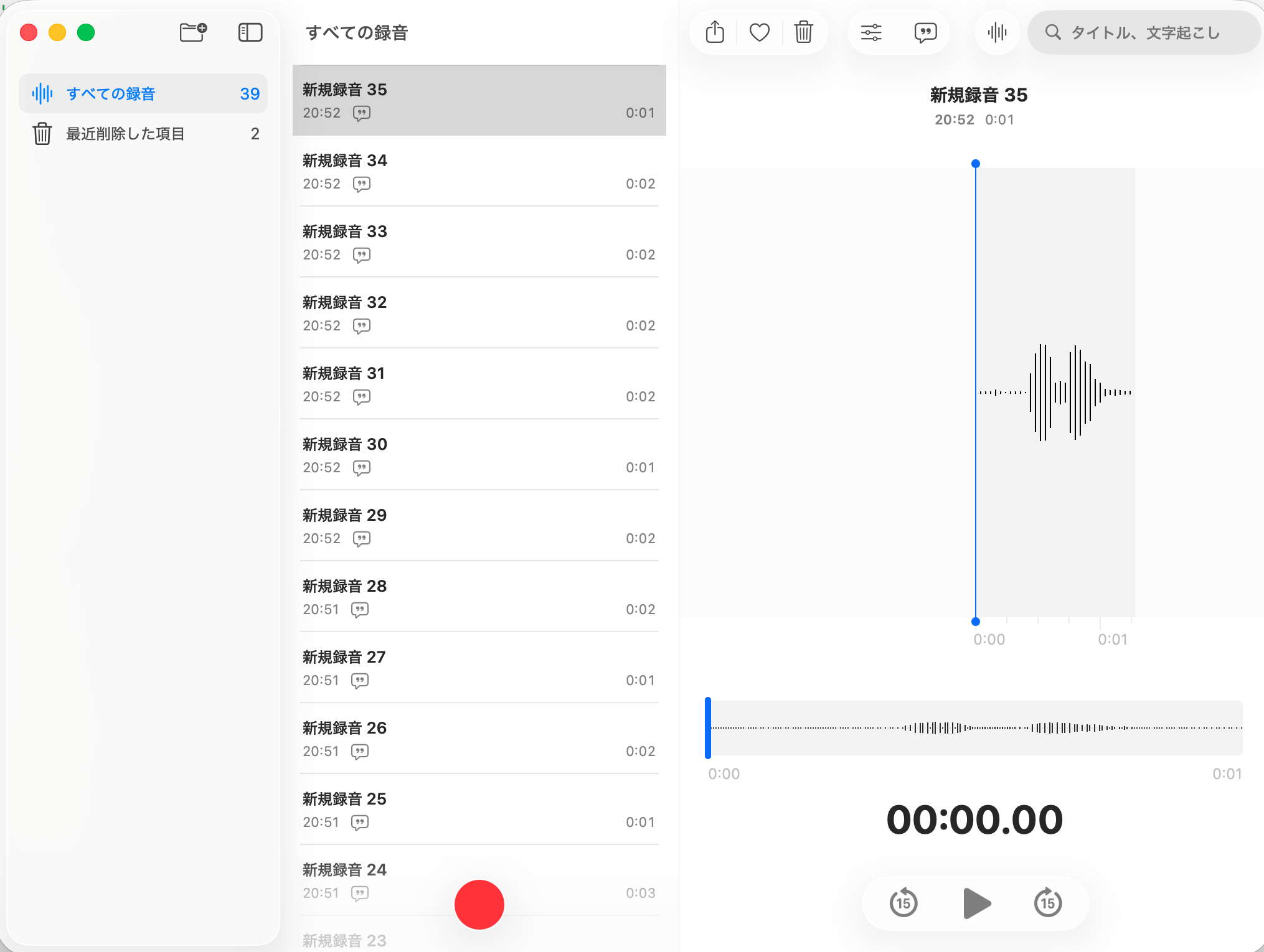 CNNで軽量音声認識モデルを作ってTensorFlow.jsで動かしてみた