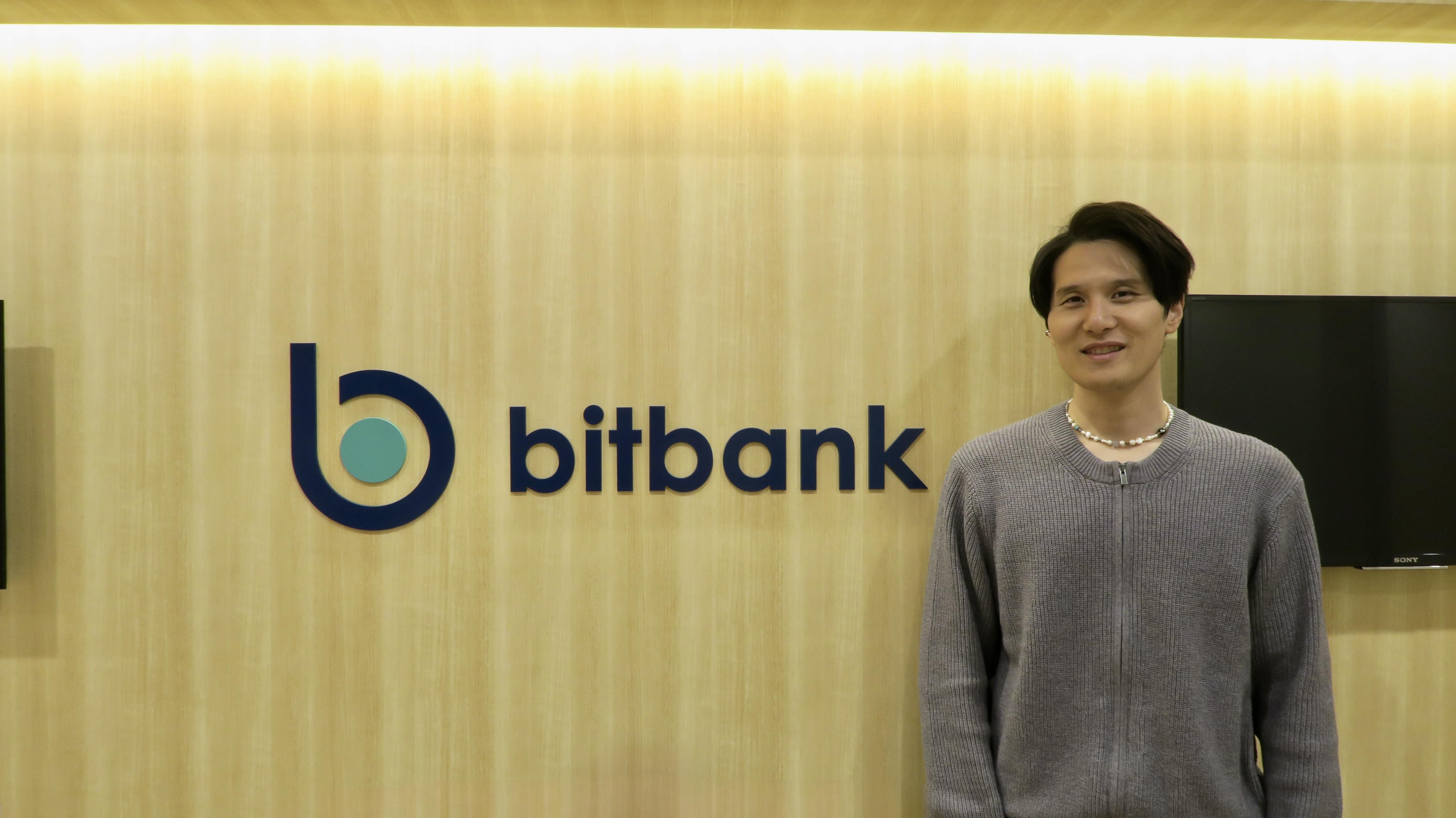 暗号資産の未来をかたちにする。事業開発で歩む、ビットバンクでのキャリア【社員インタビュー】 | ビットバンク株式会社