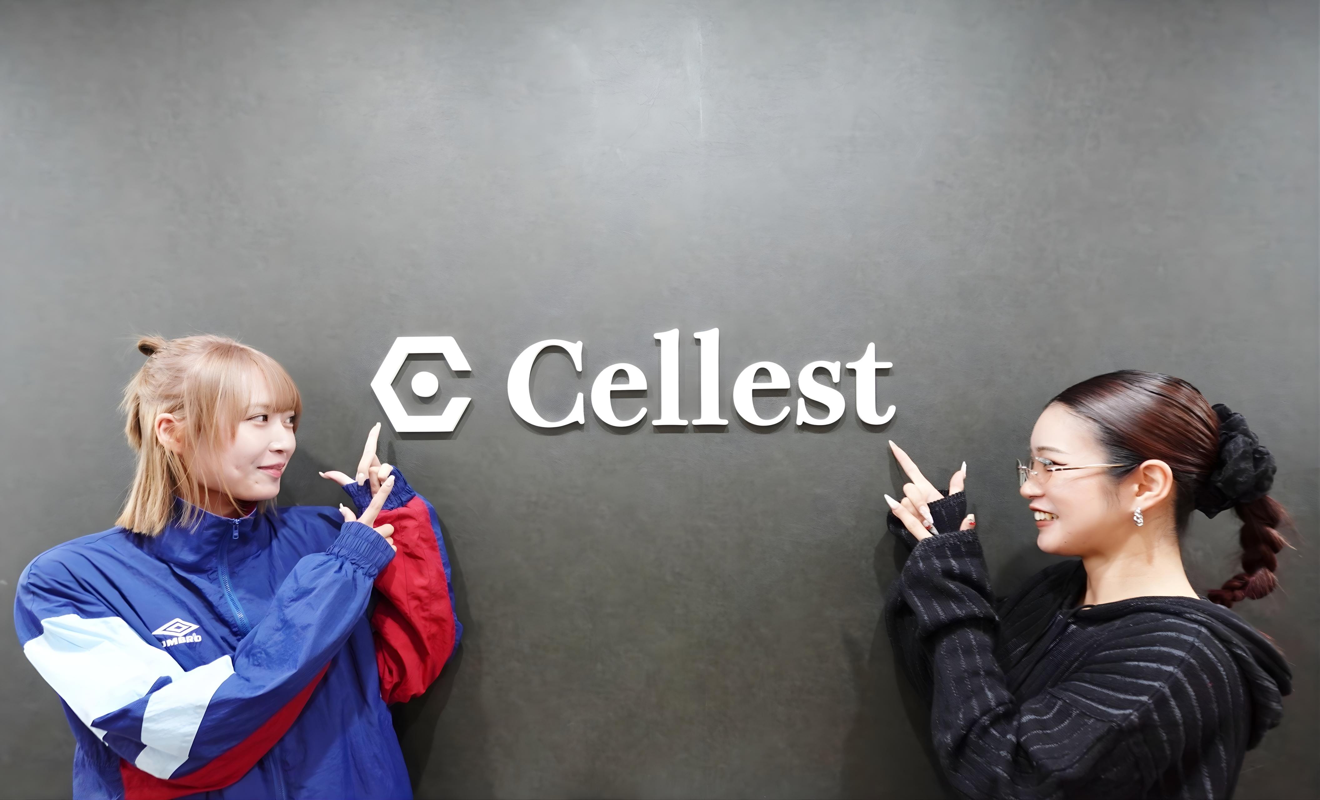 撮影・採寸・原稿づくりの“縁の下の力持ち”　ー Cellestの「ささげ（出品）チーム」に聞く、リアルな日常と仕事の面白さ