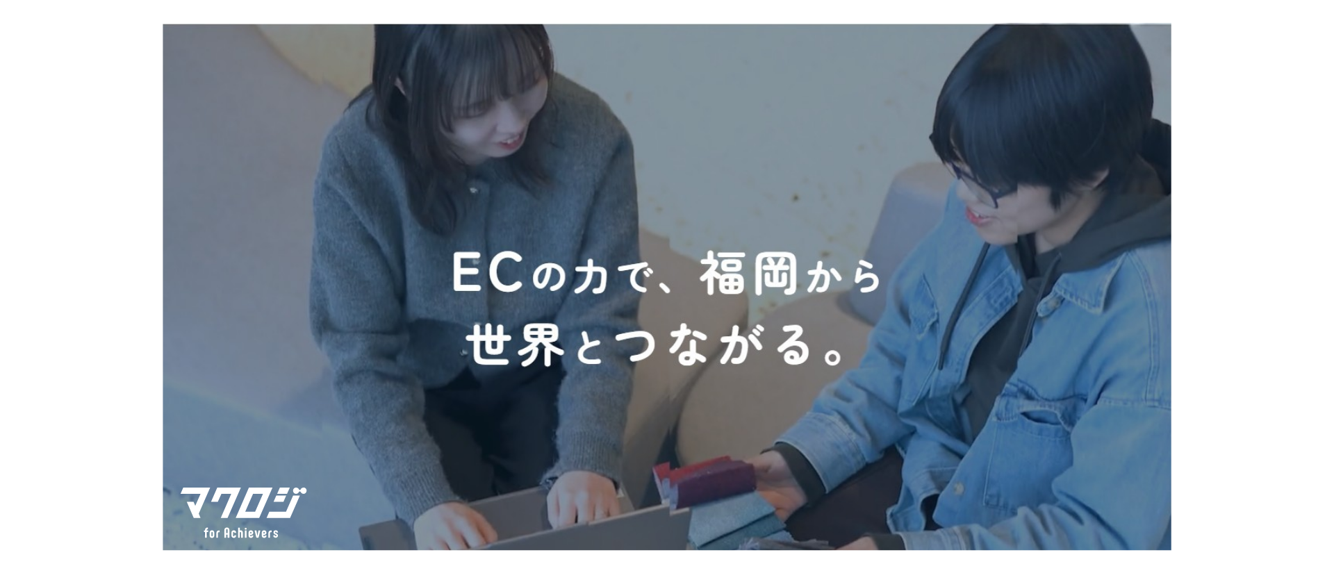 採用サイトをリニューアル！見どころを紹介します✨