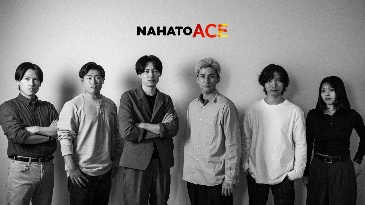 【ナハトエース始動】なぜ今、ナハトグループが「未経験」に賭けるのか。