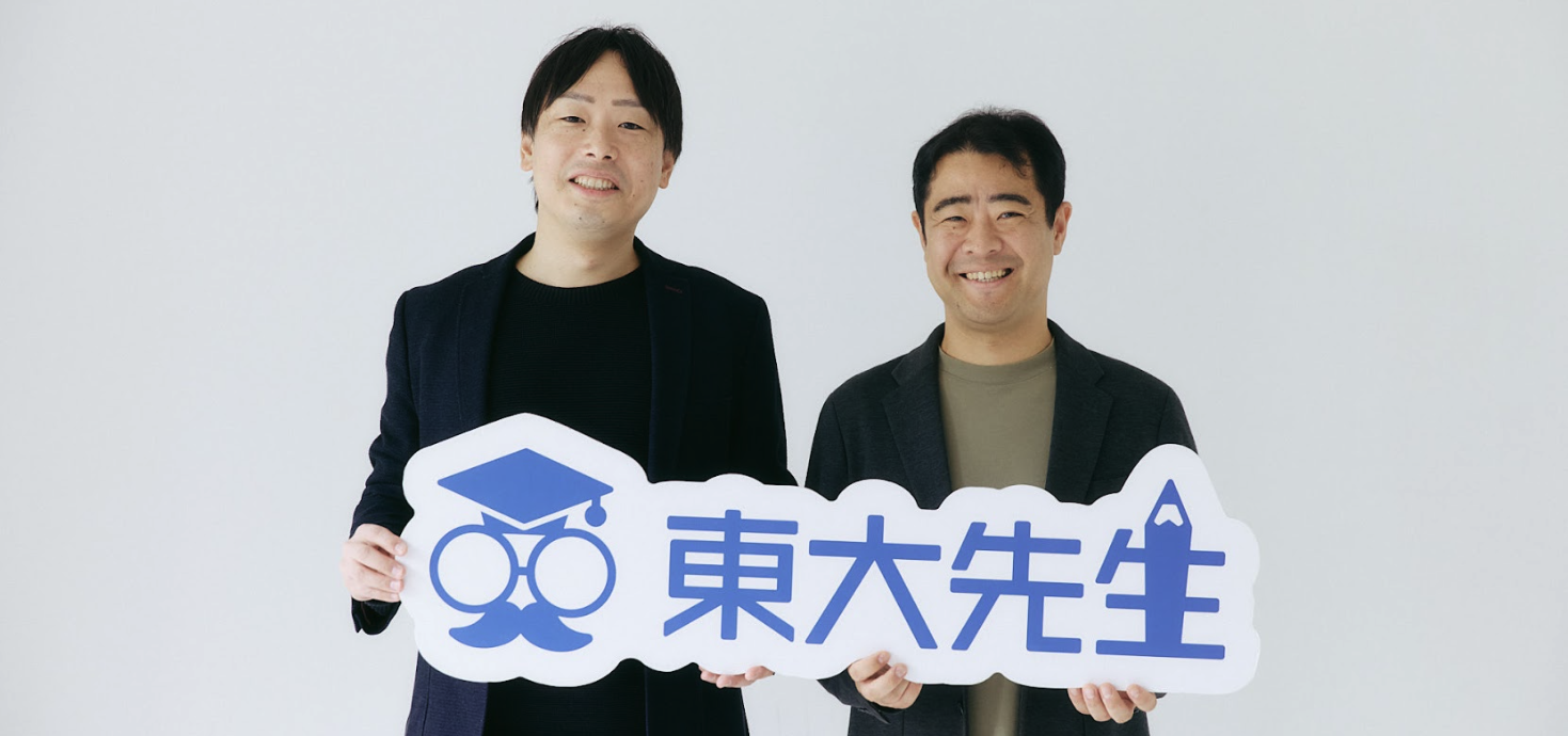 【代表×取締役インタビュー】上場も海外展開も「大前提」──正反対の2人が企てる、教育ベンチャーの“逆転劇