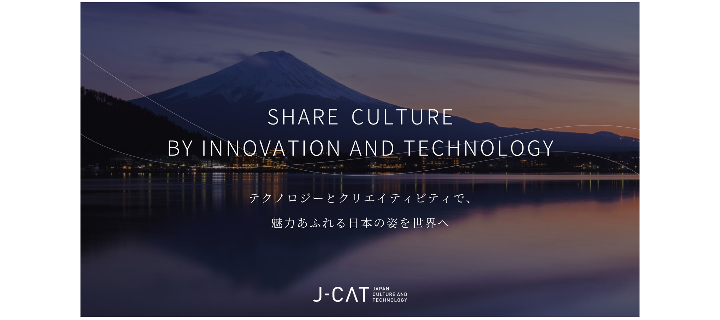 【プレスリリース】日本の奥行きある魅力を体験と旅で届けるJ-CAT、さらなる事業拡大と経営基盤強化に向けた新体制を発表
